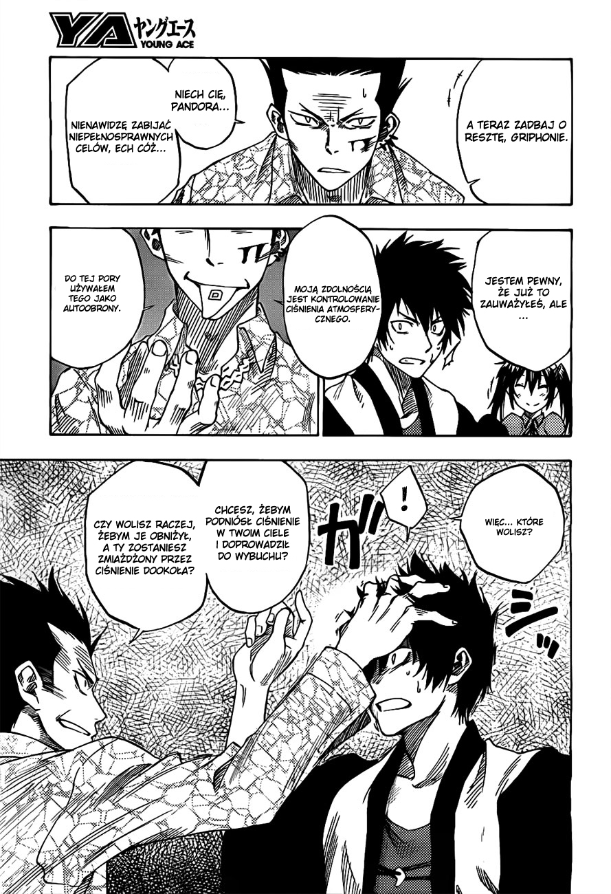 Bonten no Morito Vol. 1 Ch. 2 第32页