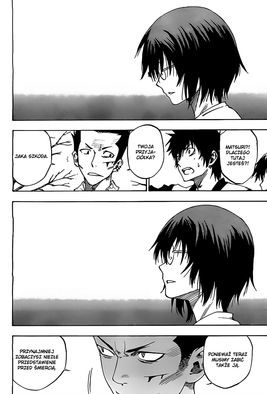 Bonten no Morito Vol. 1 Ch. 2 第35页