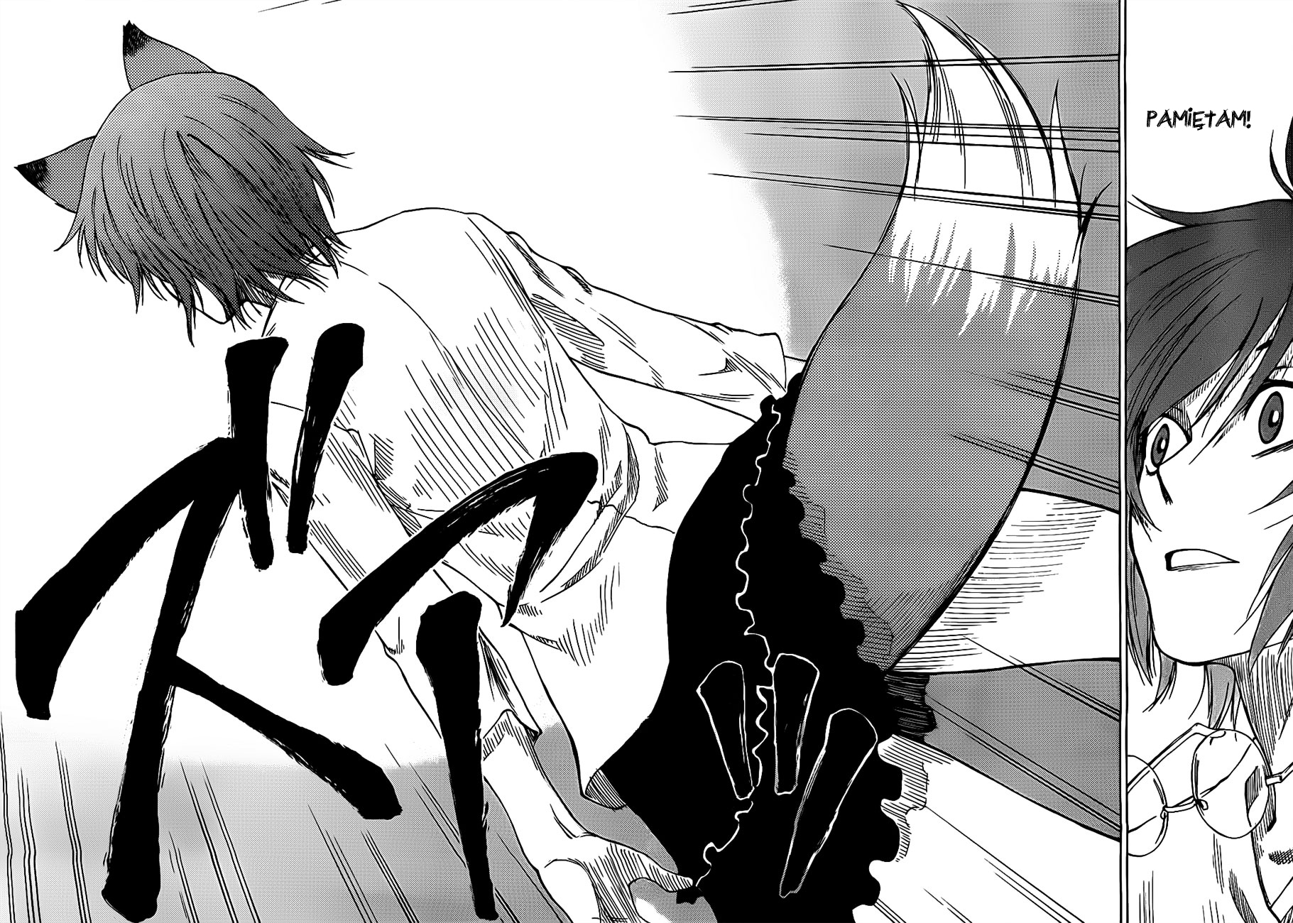 Bonten no Morito Vol. 1 Ch. 2 第37页