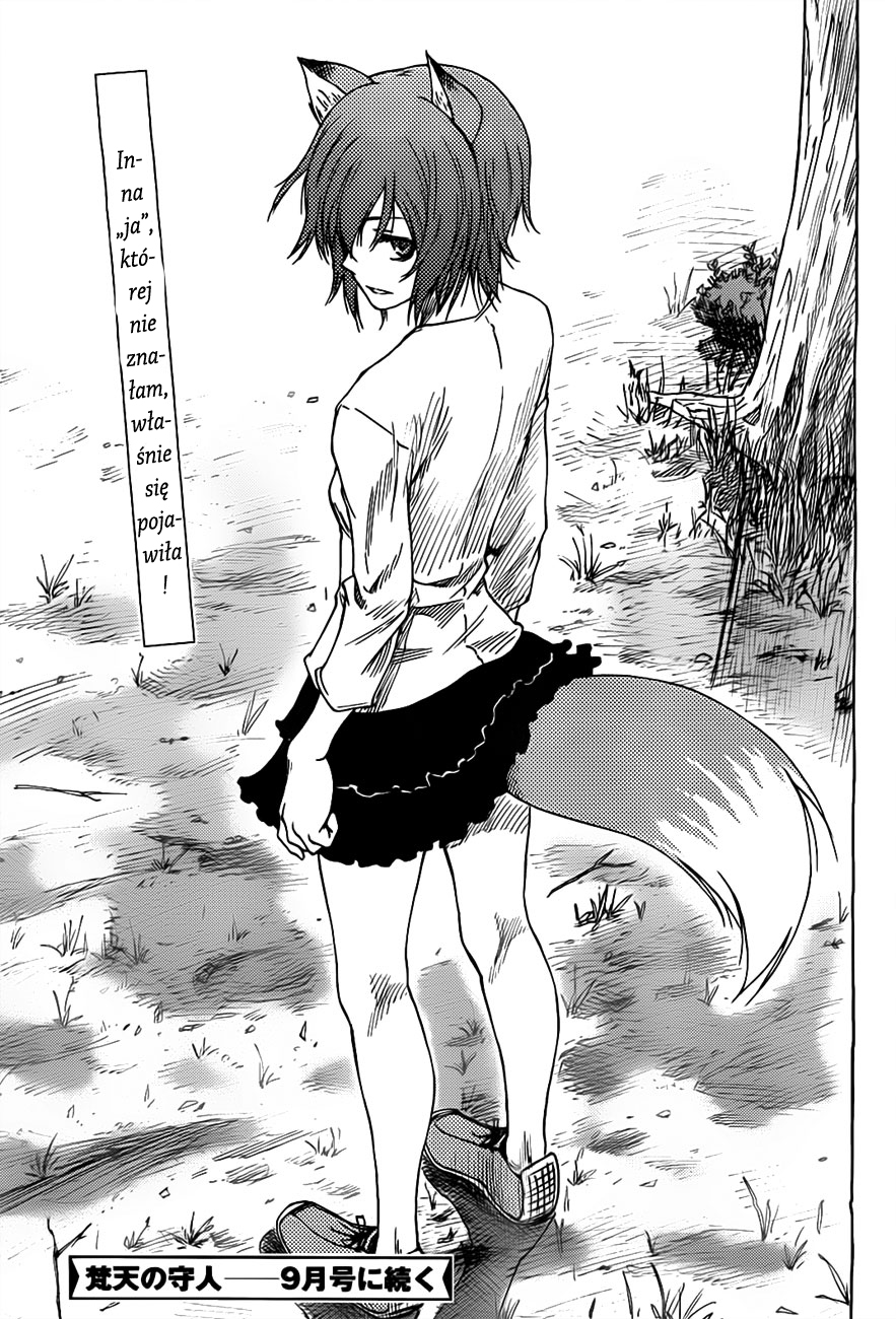 Bonten no Morito Vol. 1 Ch. 2 第39页