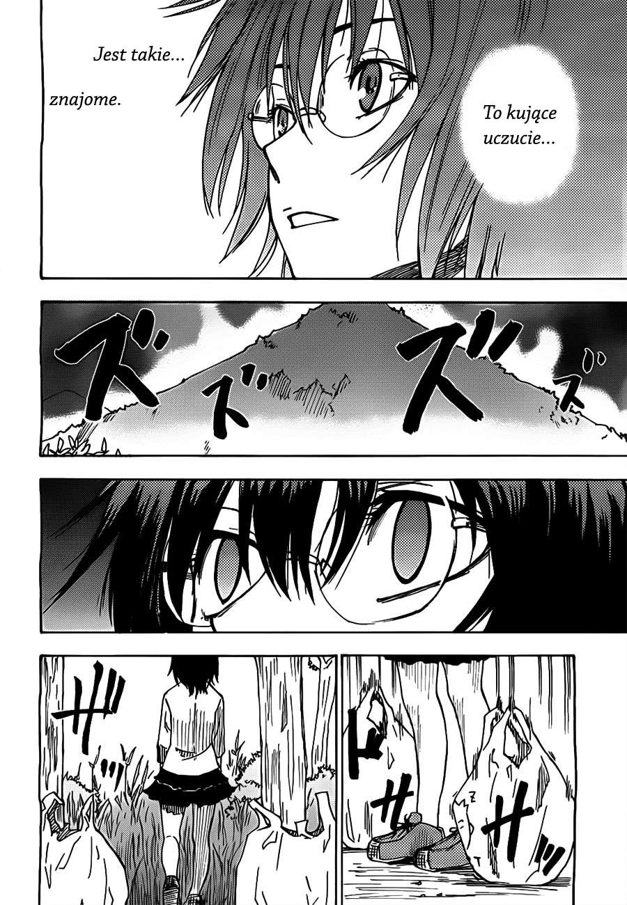 Bonten no Morito Vol. 1 Ch. 2 第6页