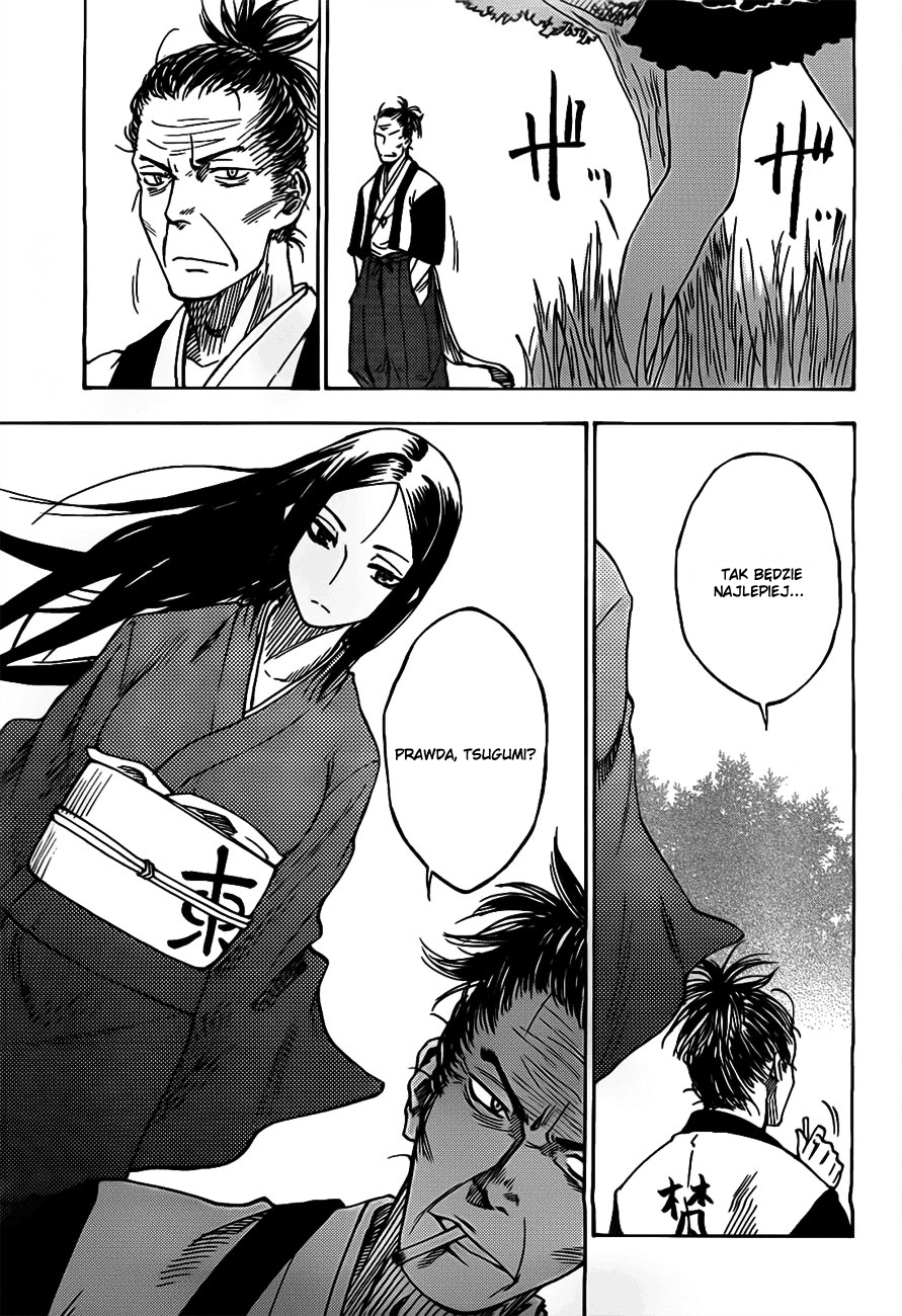 Bonten no Morito Vol. 1 Ch. 2 第7页