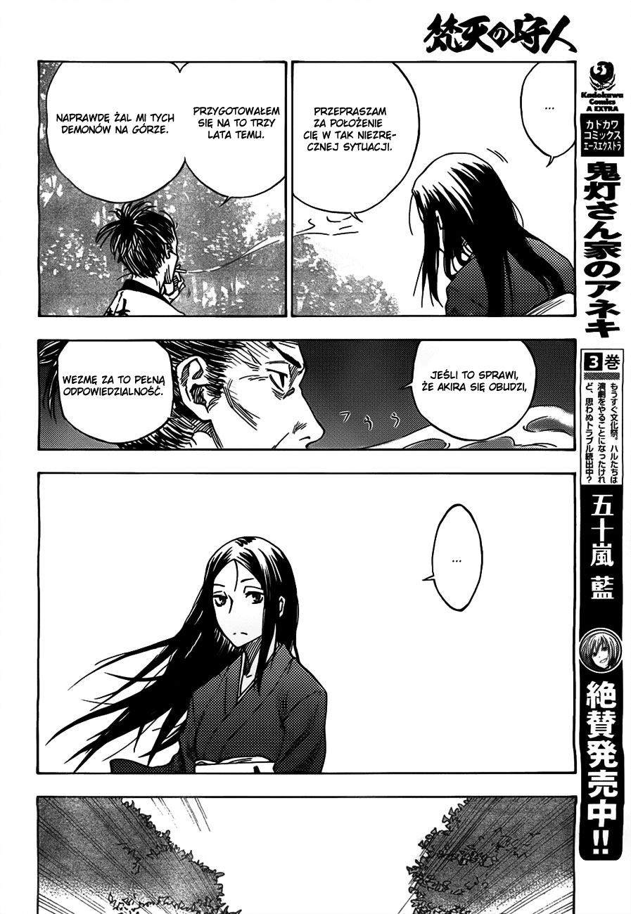 Bonten no Morito Vol. 1 Ch. 2 第8页
