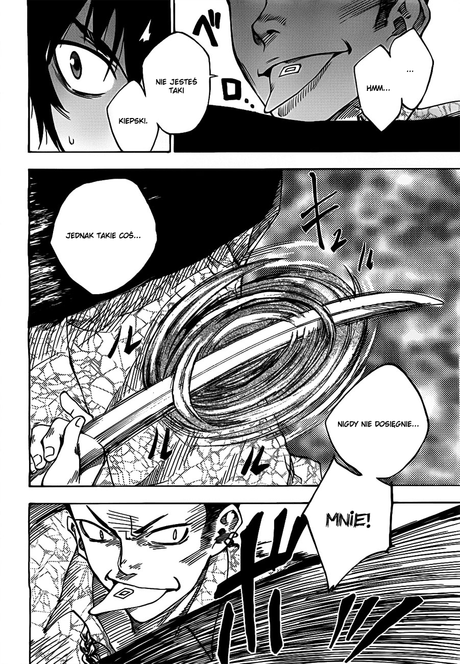 Bonten no Morito Vol. 1 Ch. 2 第10页