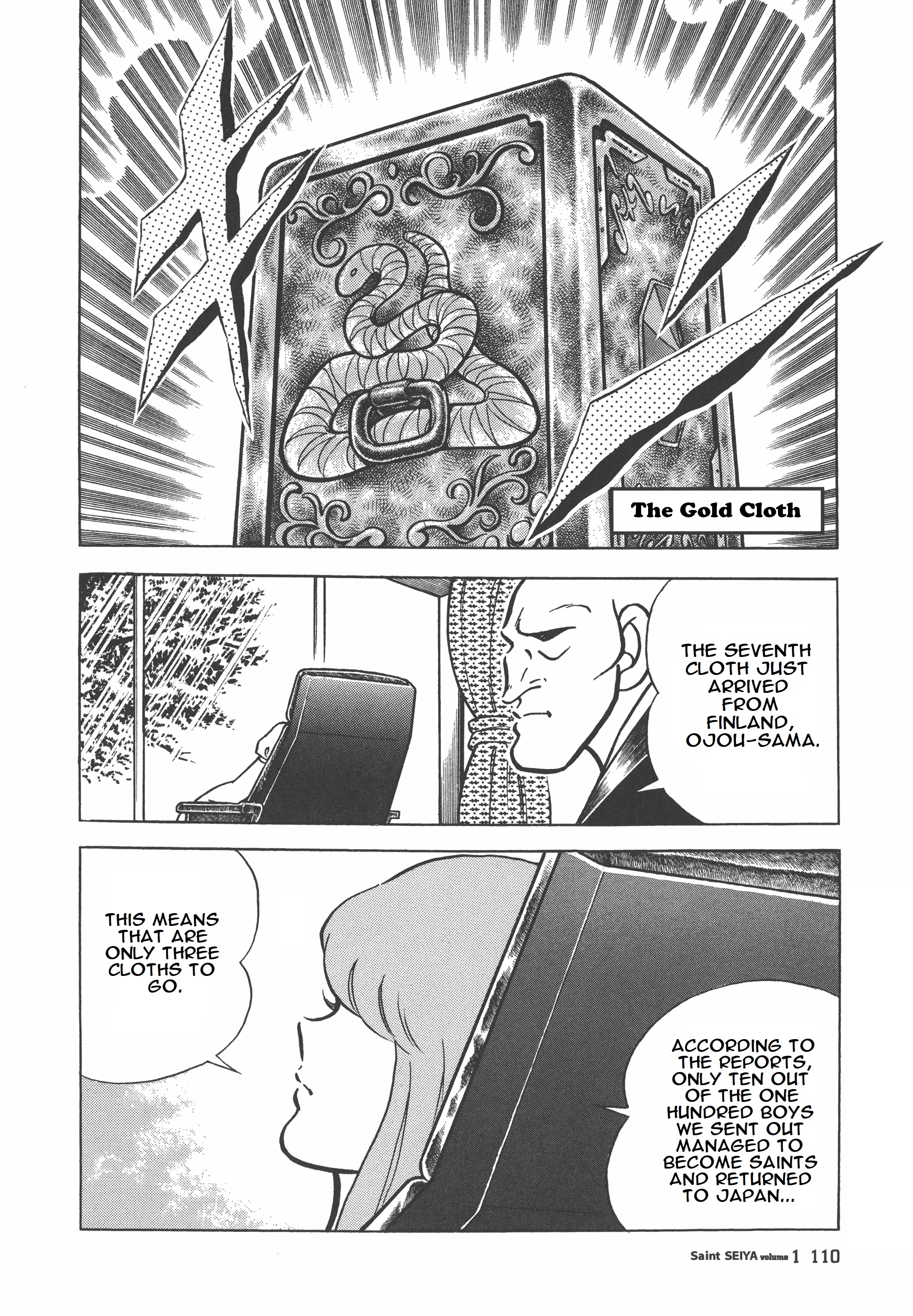 Saint Seiya Kanzenban The Gold Cloth 第1页