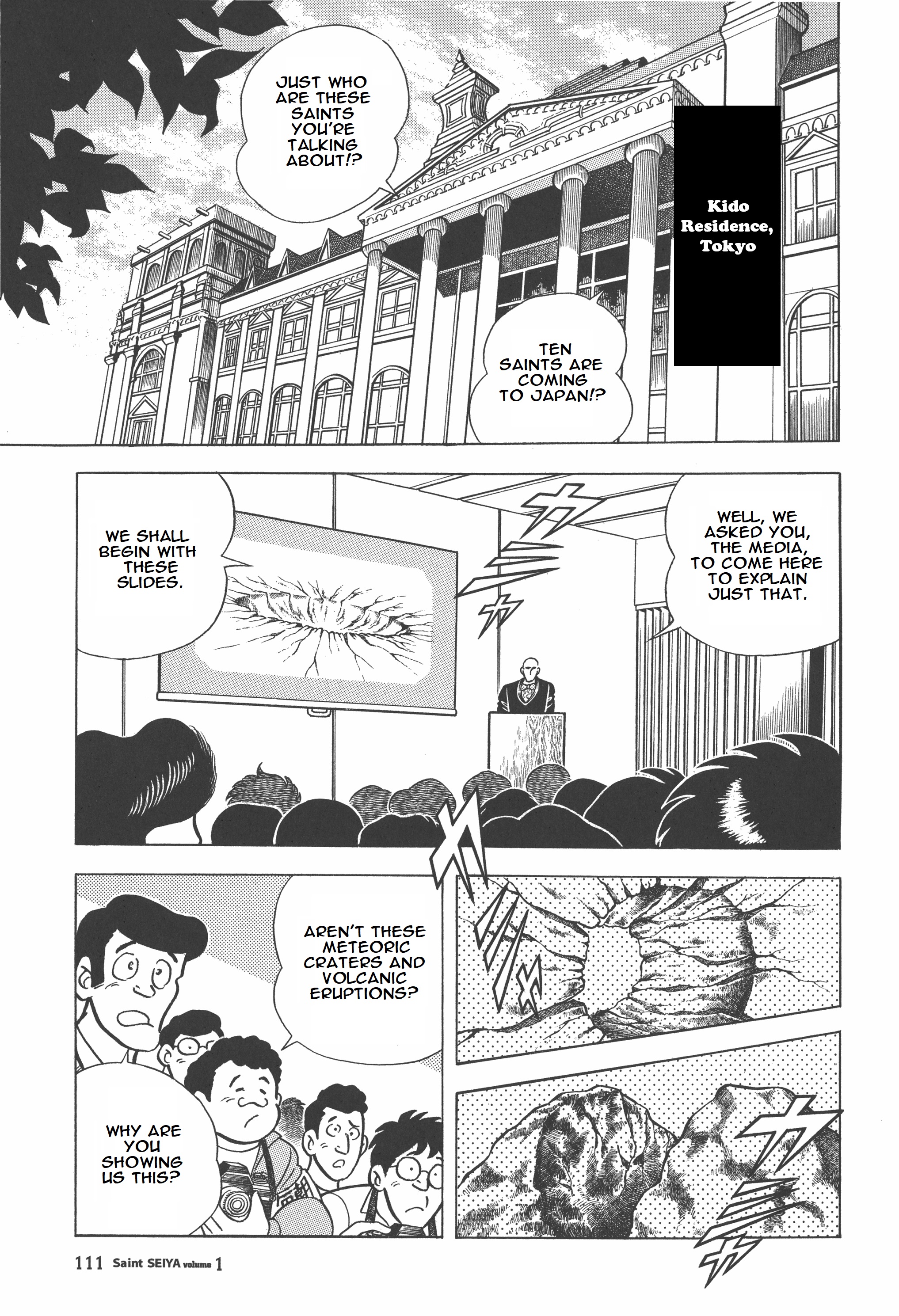 Saint Seiya Kanzenban The Gold Cloth 第2页