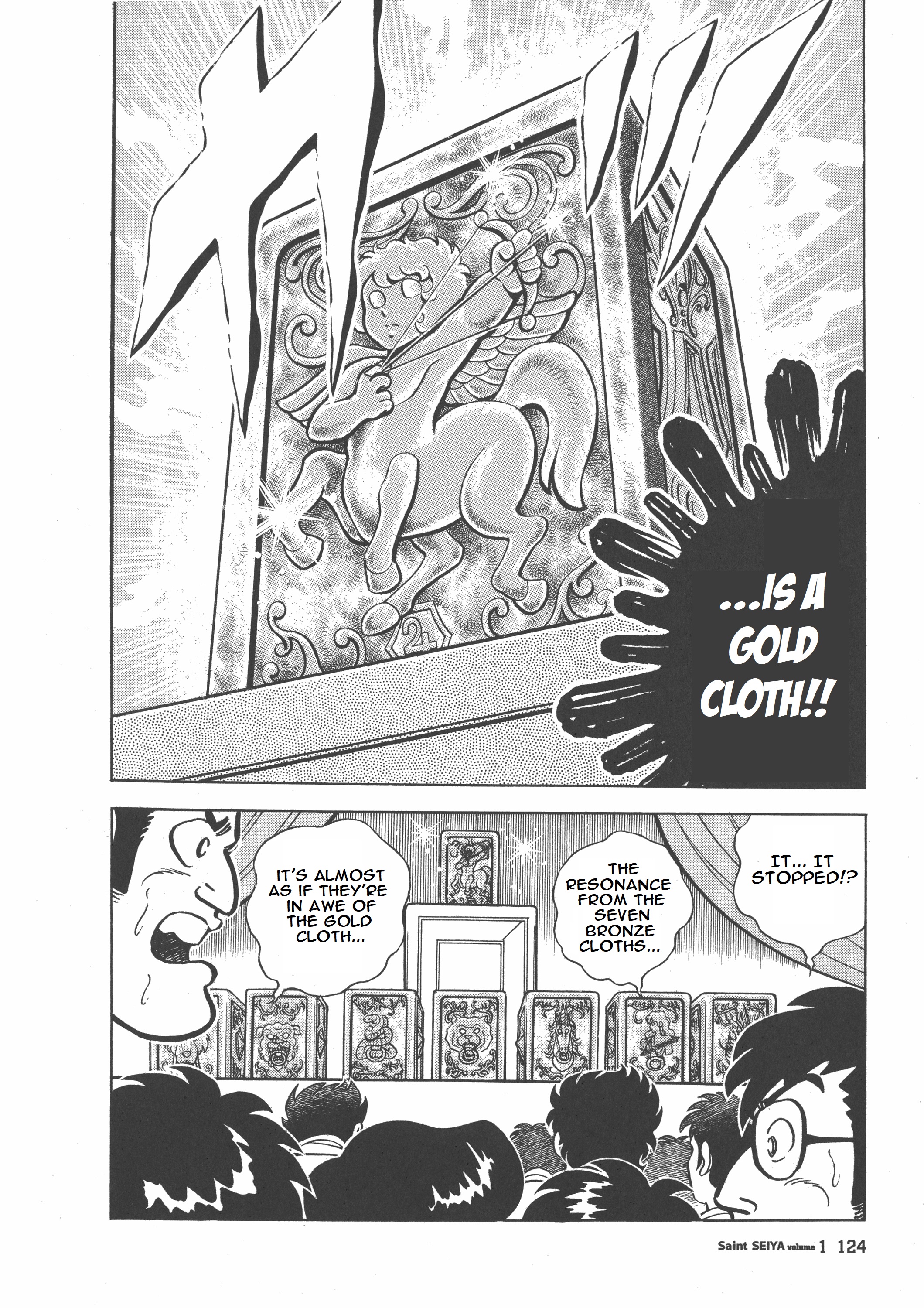 Saint Seiya Kanzenban The Gold Cloth 第14页