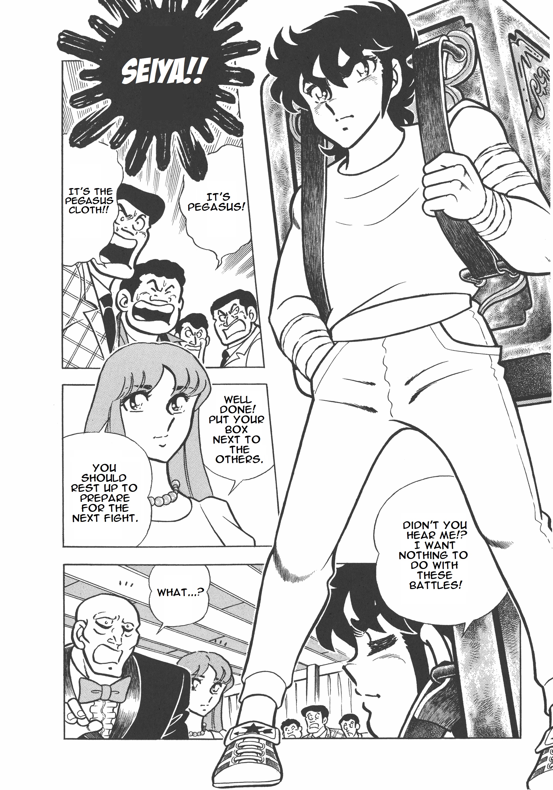 Saint Seiya Kanzenban The Gold Cloth 第16页