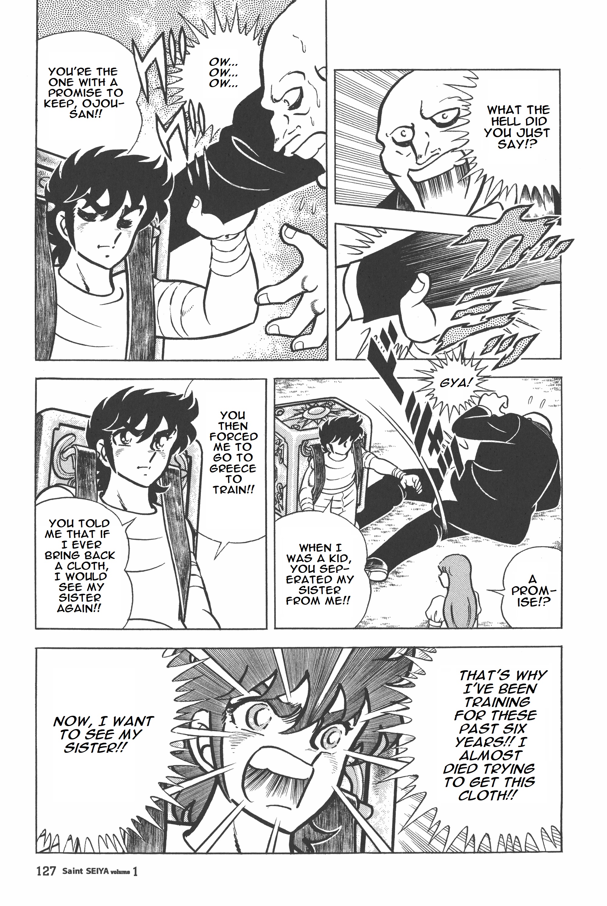Saint Seiya Kanzenban The Gold Cloth 第17页