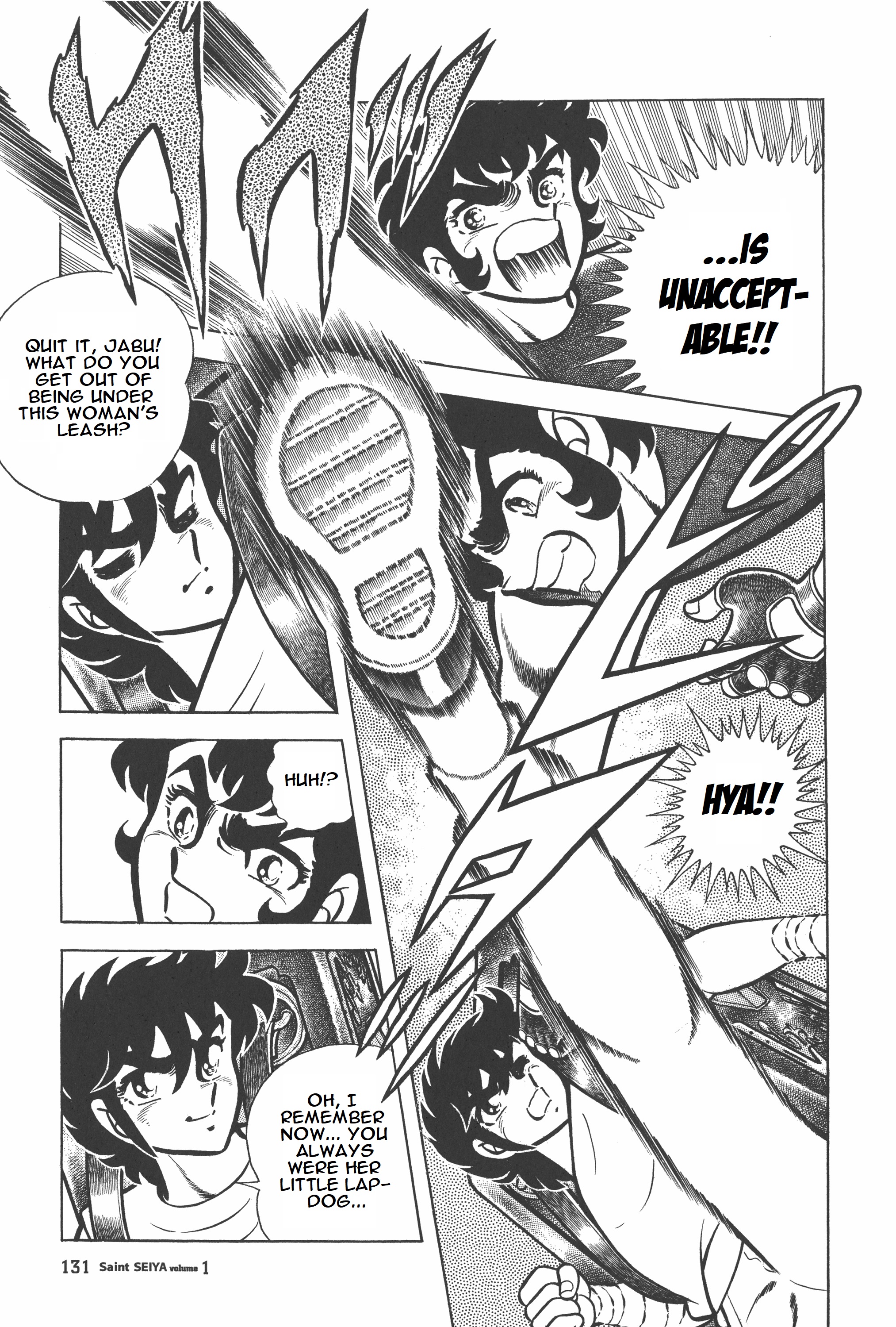 Saint Seiya Kanzenban The Gold Cloth 第21页