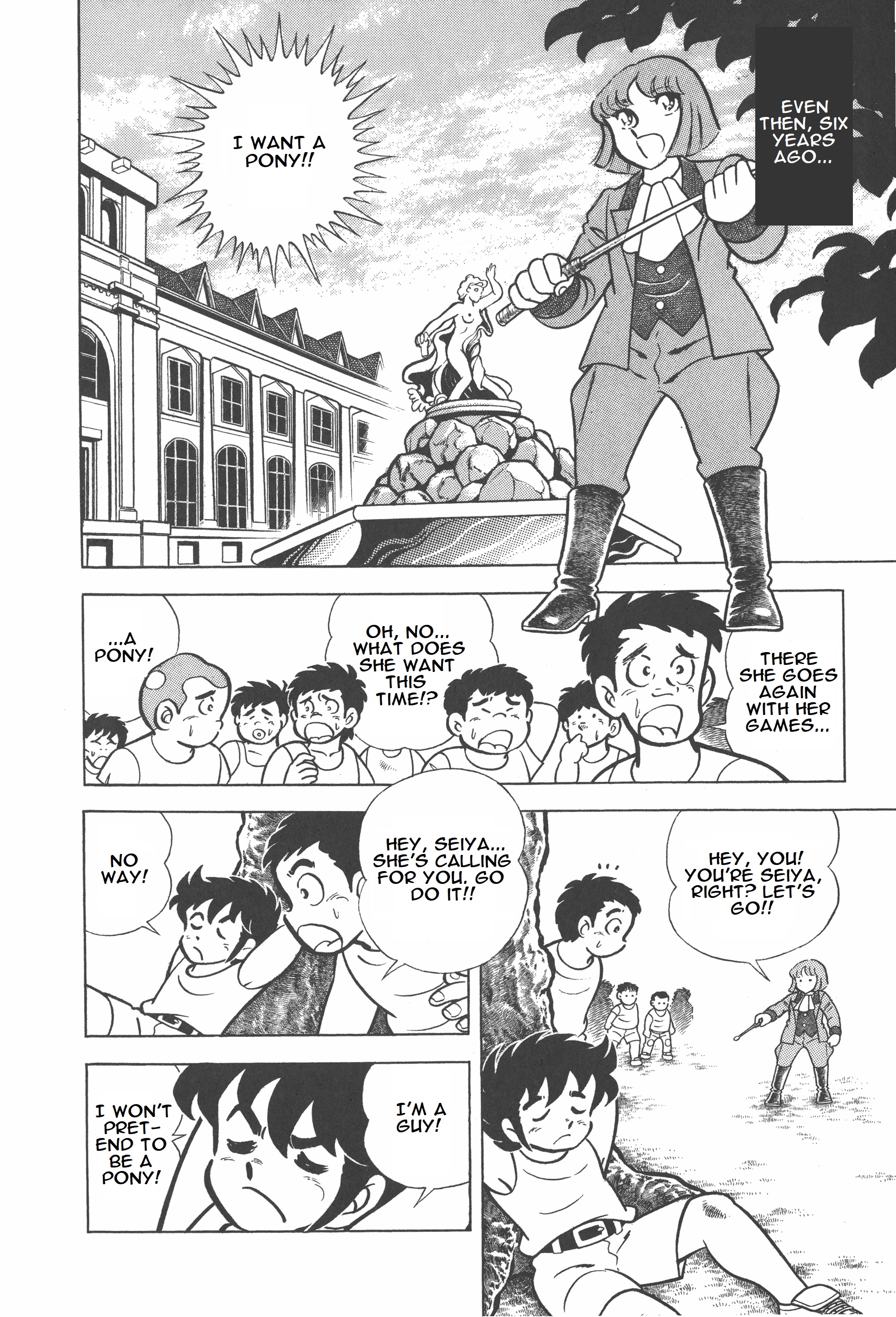 Saint Seiya Kanzenban The Gold Cloth 第22页