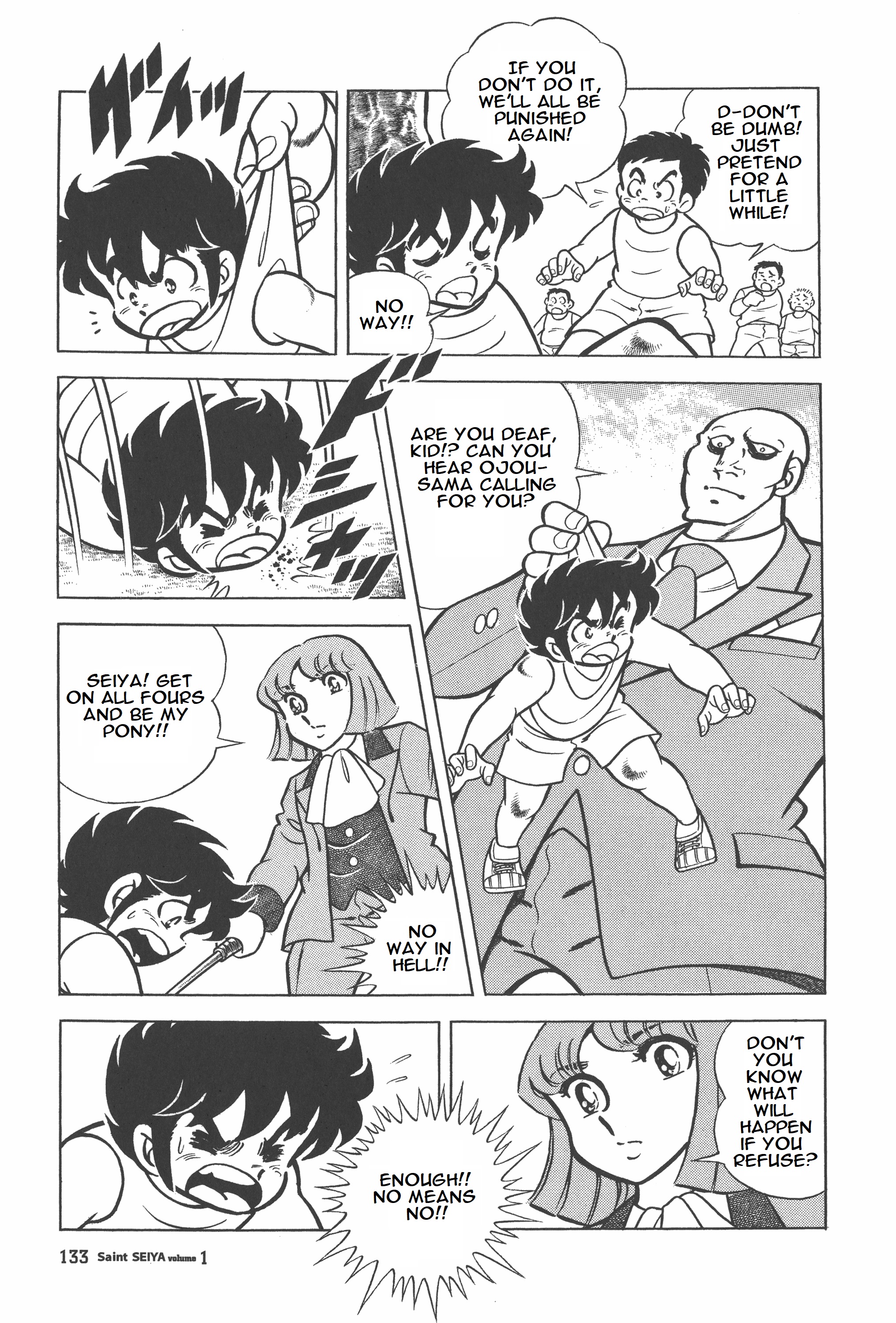 Saint Seiya Kanzenban The Gold Cloth 第23页