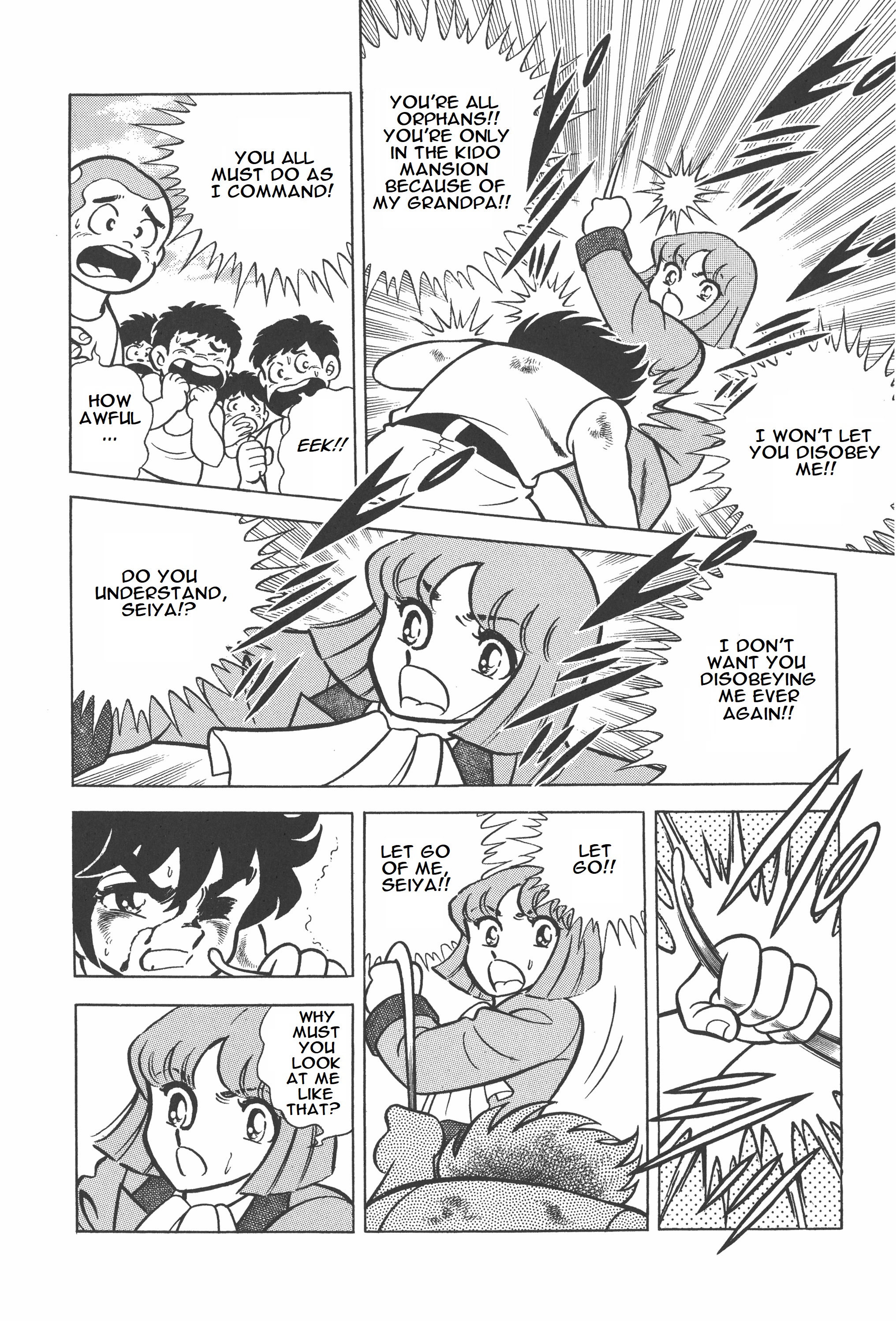 Saint Seiya Kanzenban The Gold Cloth 第24页