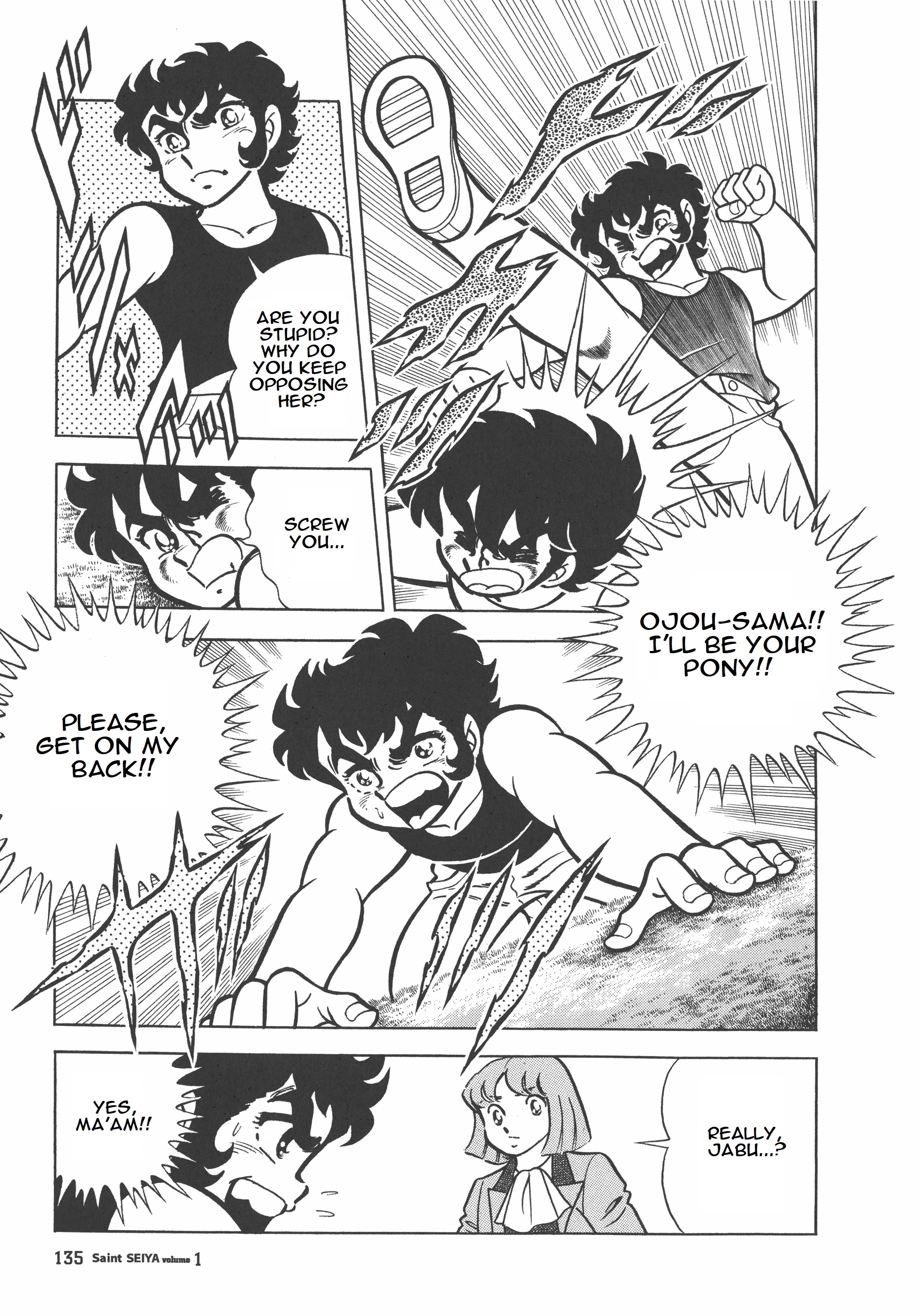 Saint Seiya Kanzenban The Gold Cloth 第25页