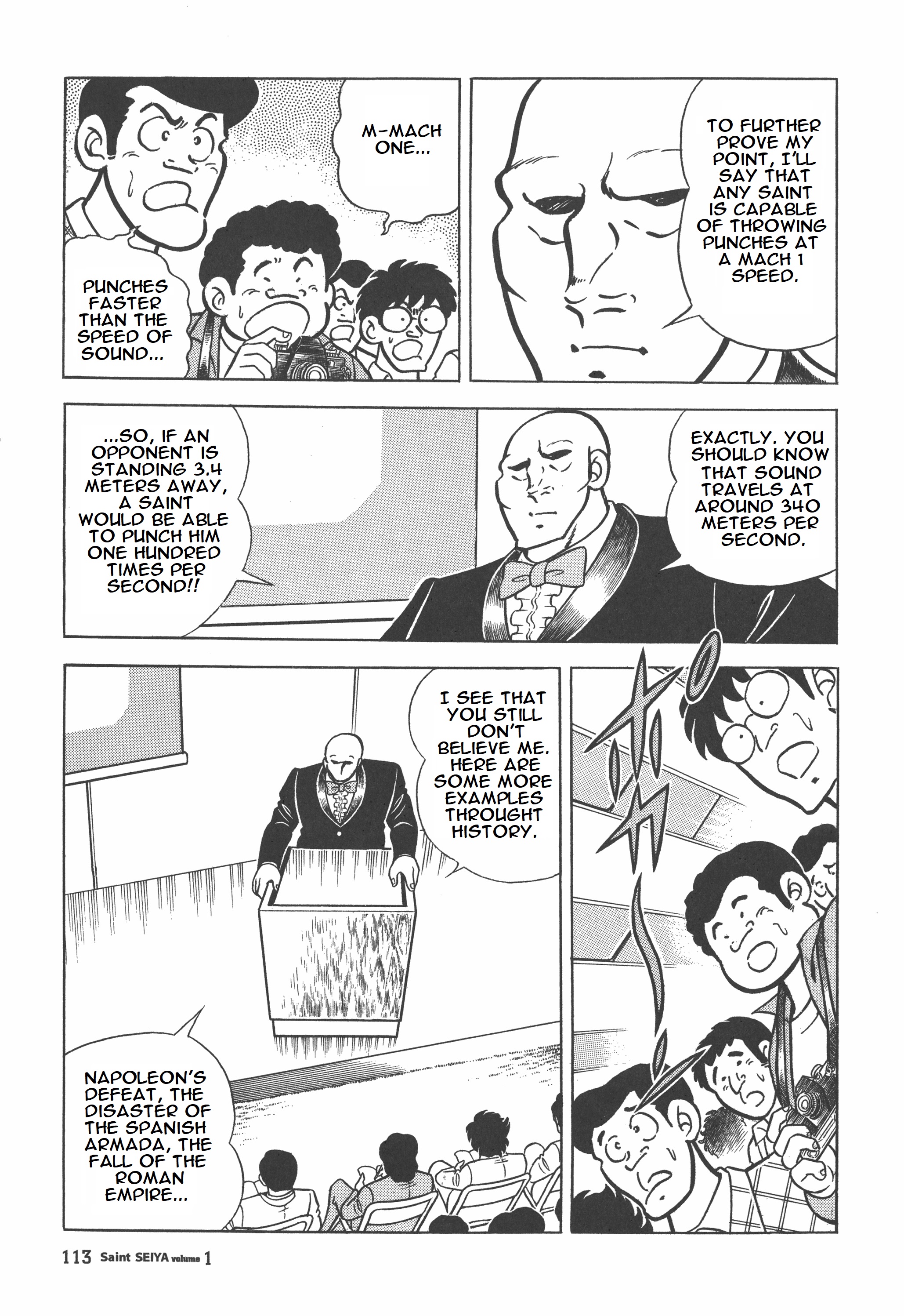 Saint Seiya Kanzenban The Gold Cloth 第4页