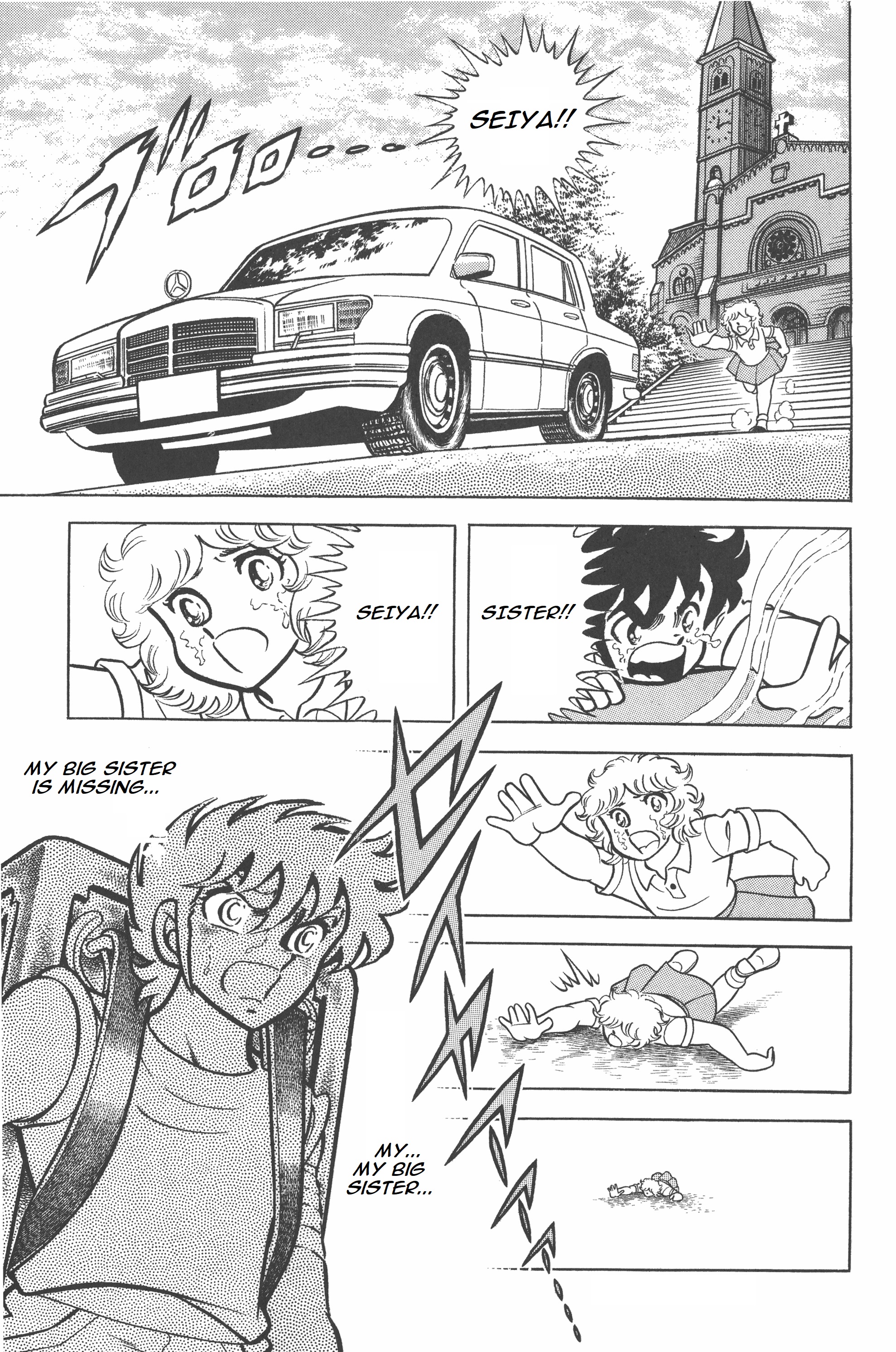 Saint Seiya Kanzenban The Gold Cloth 第31页