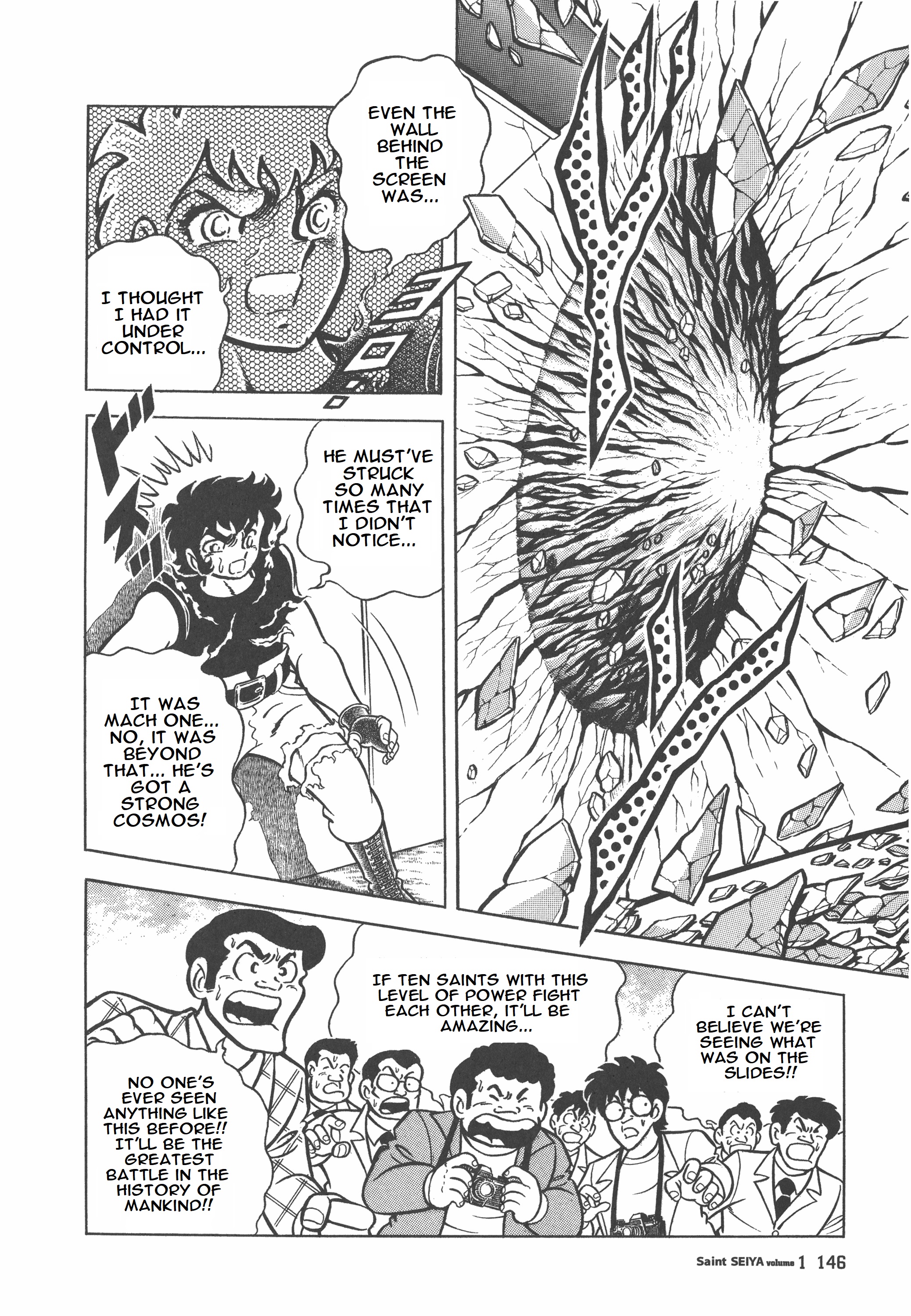 Saint Seiya Kanzenban The Gold Cloth 第36页