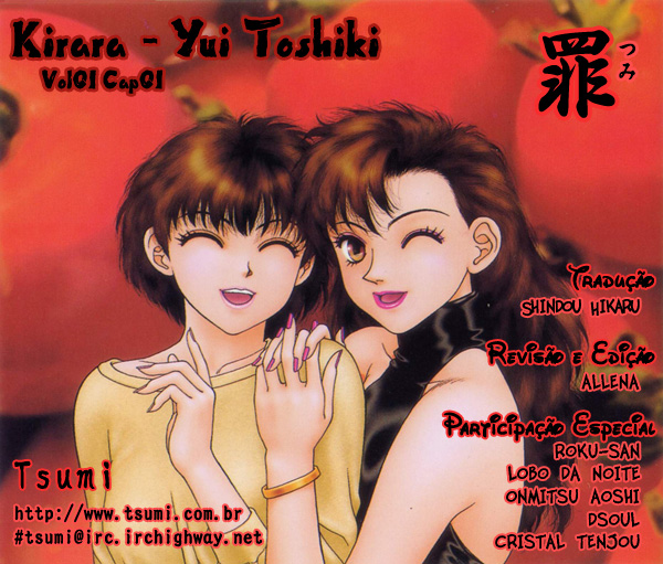 Kirara Duas Kiraras 第1页