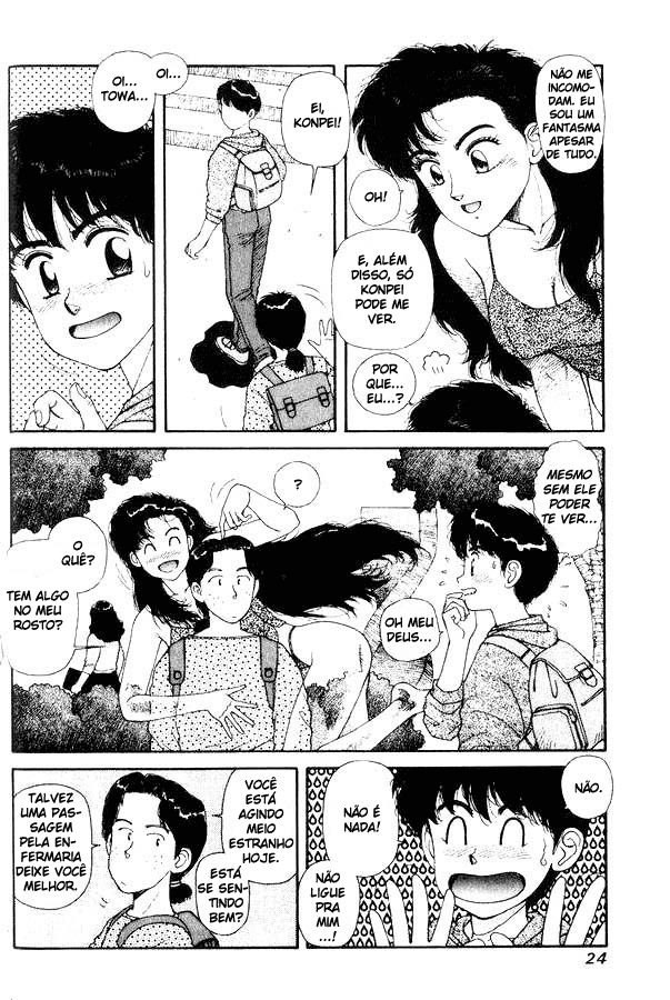 Kirara Duas Kiraras 第25页