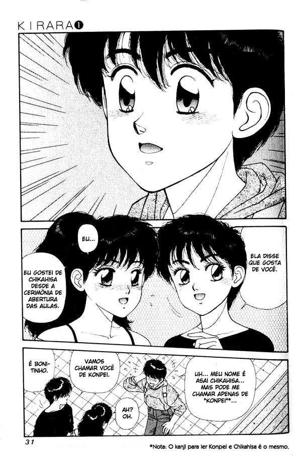 Kirara Duas Kiraras 第32页