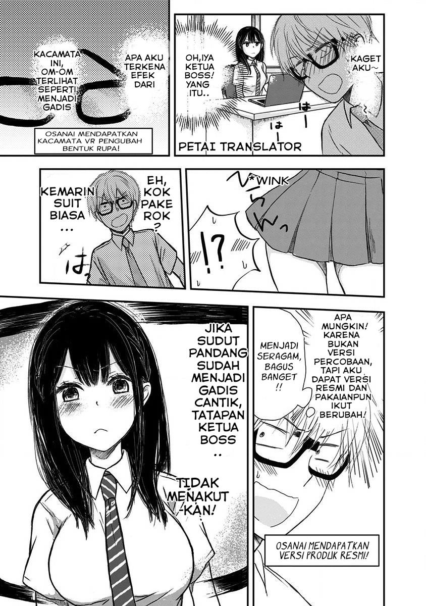 Power-Hara Bishoujo Company ch. 2 第4页