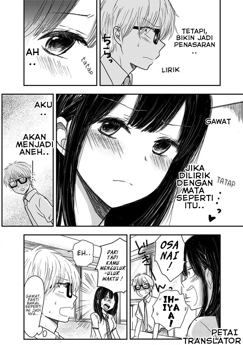 Power-Hara Bishoujo Company ch. 2 第5页