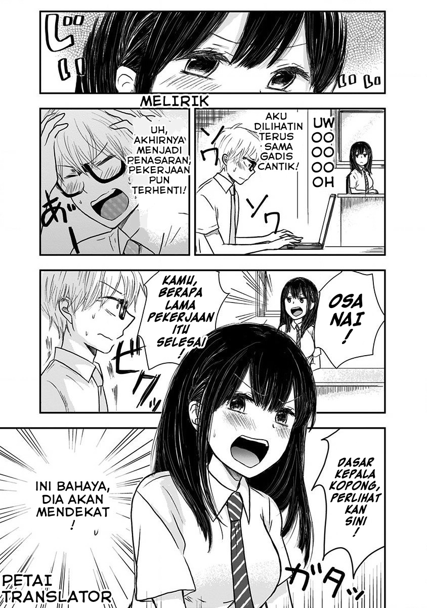Power-Hara Bishoujo Company ch. 2 第6页