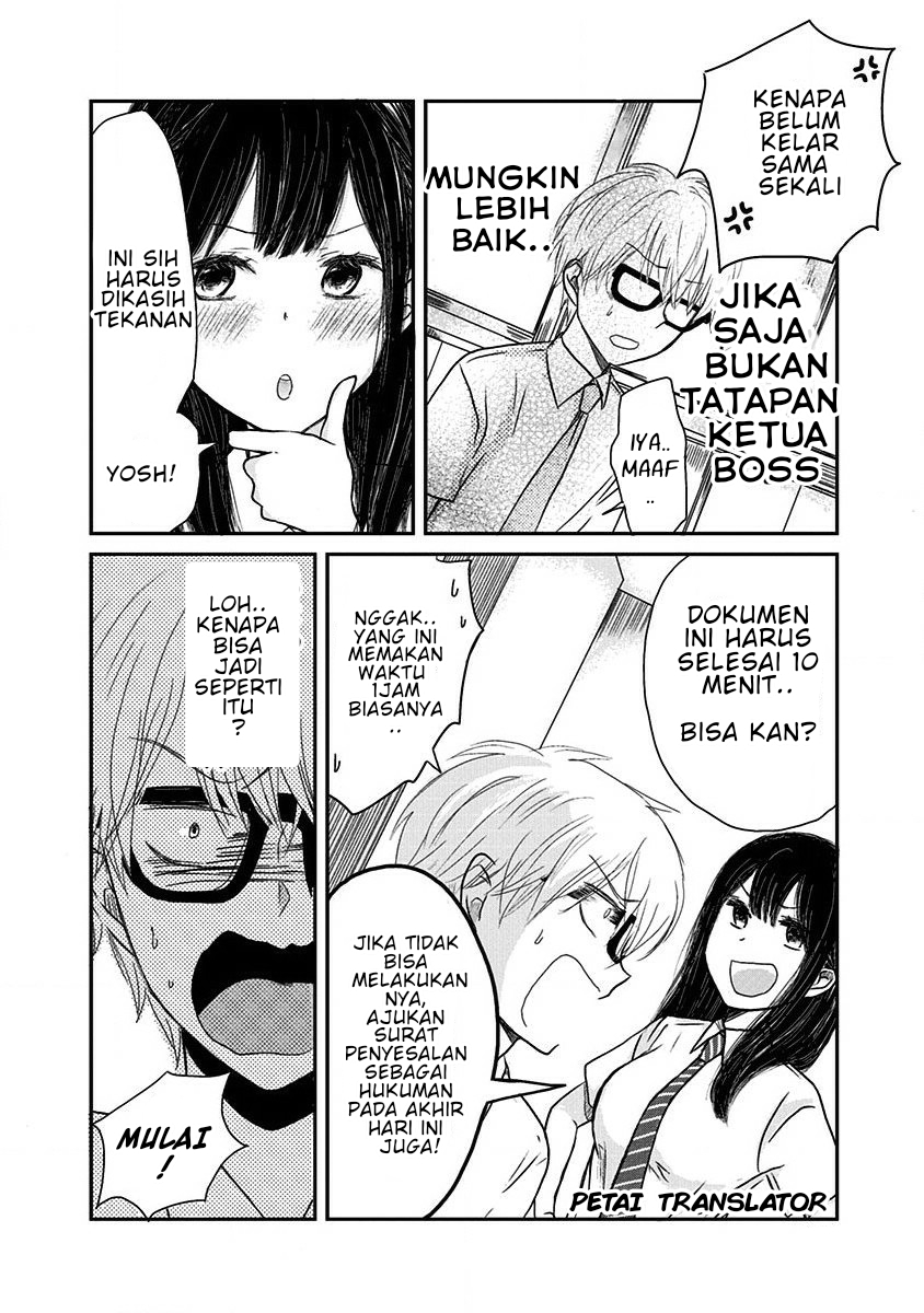 Power-Hara Bishoujo Company ch. 2 第7页