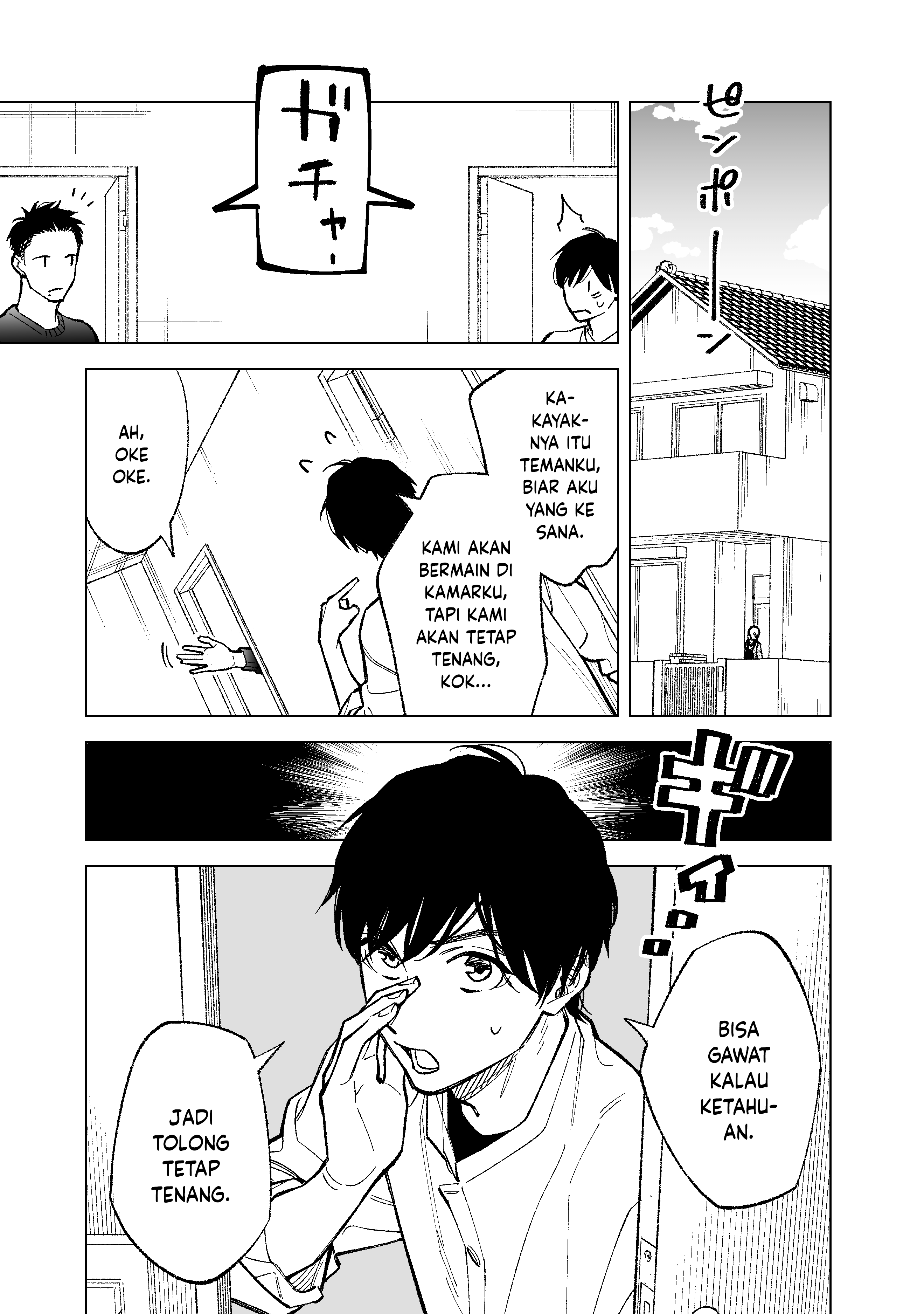 Kono Gomi o Nanto Yobu 第2页