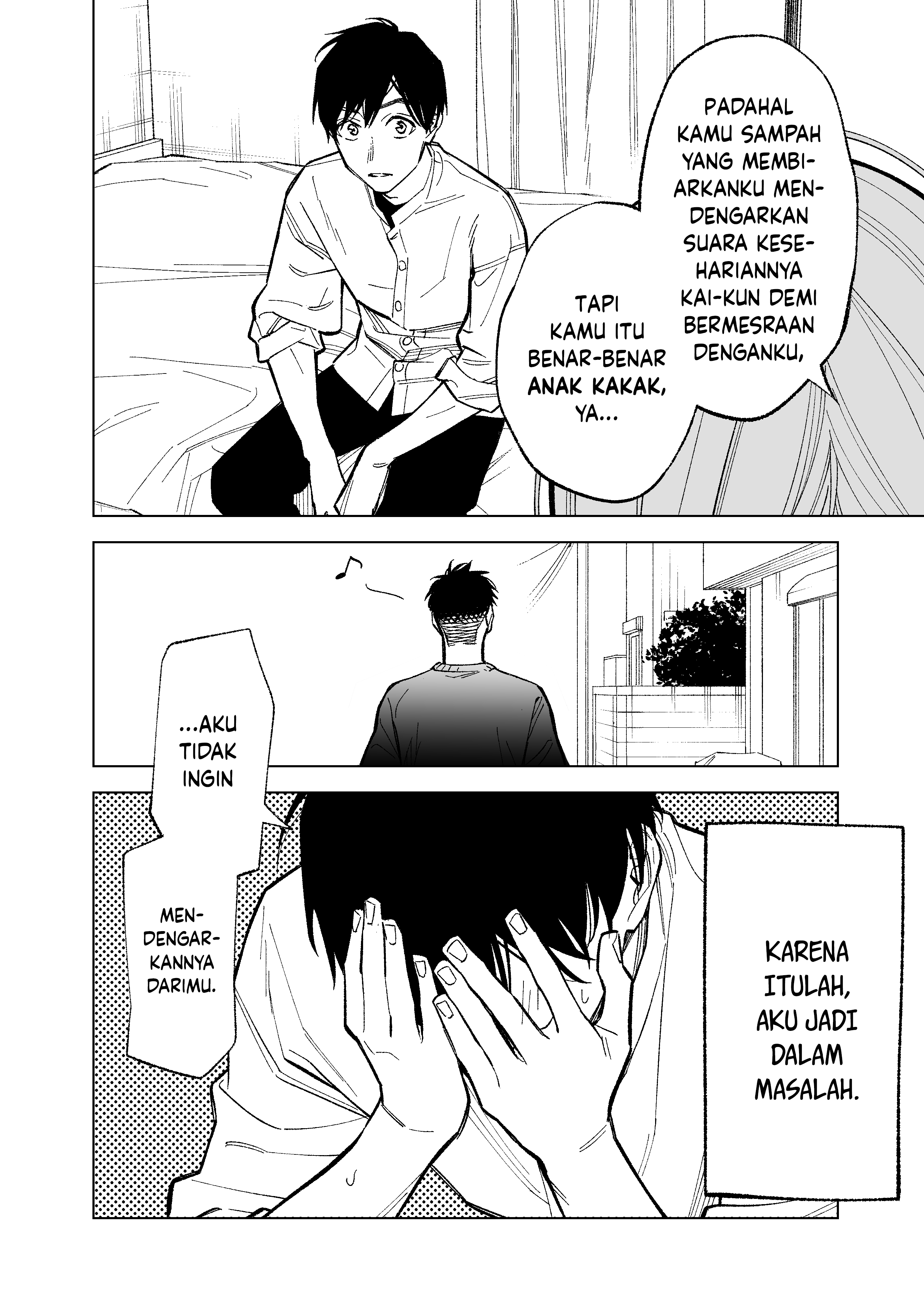 Kono Gomi o Nanto Yobu Vol. 1 Ch. 1 第11页