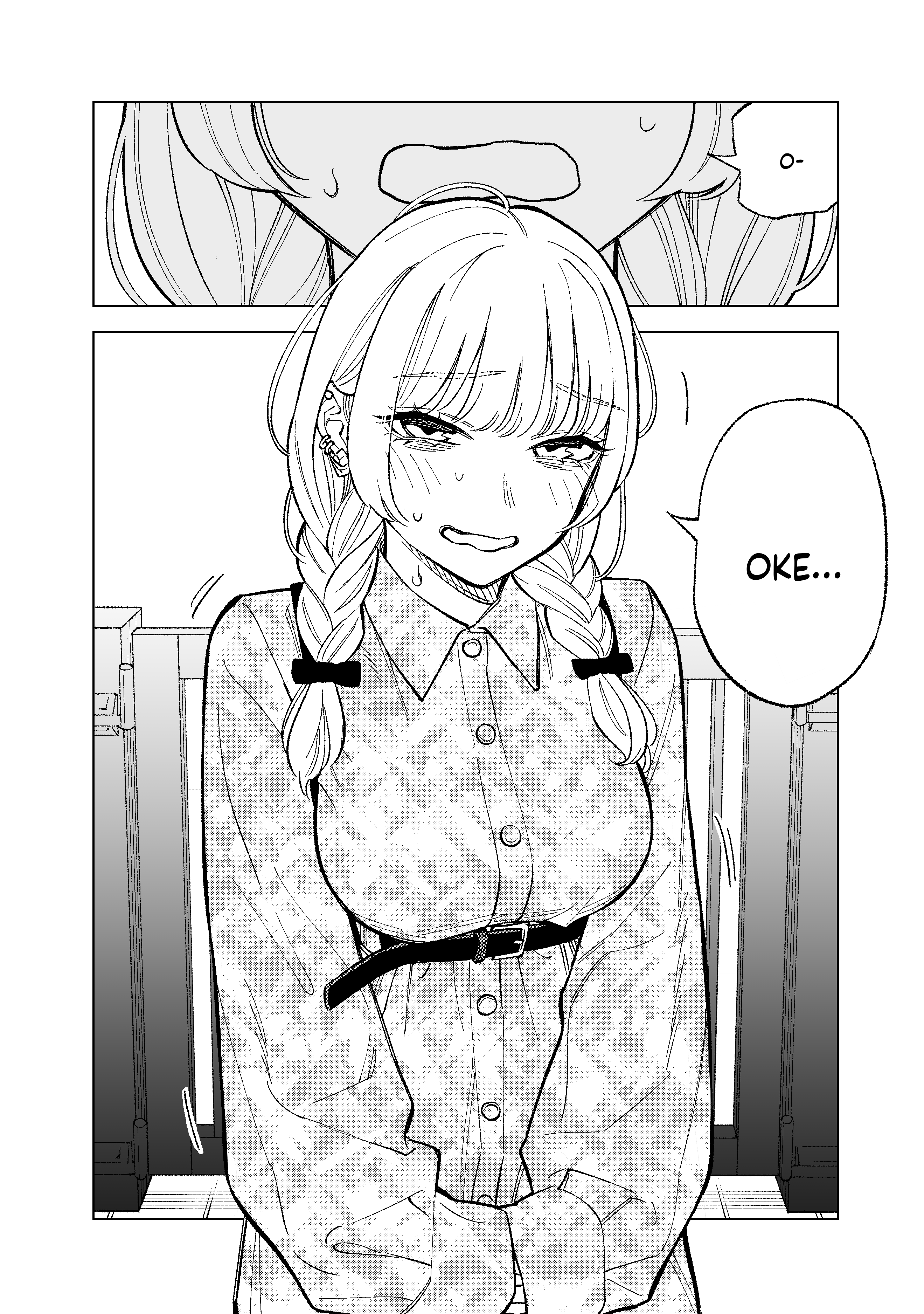 Kono Gomi o Nanto Yobu 第3页
