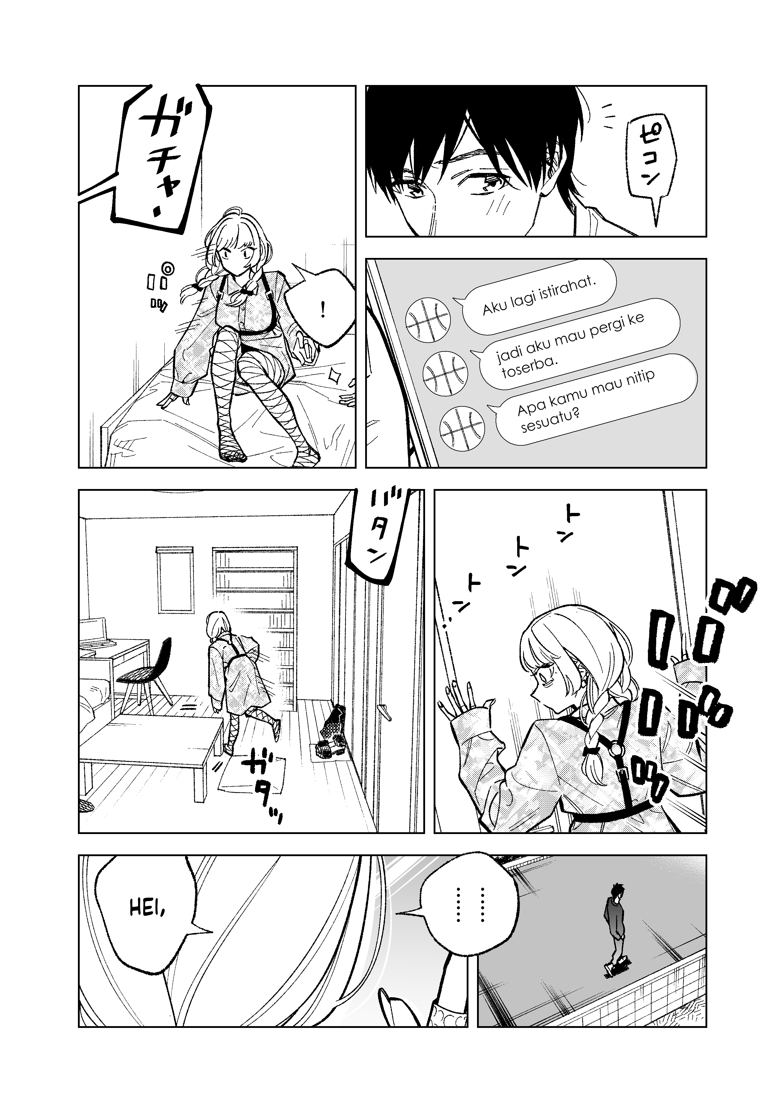 Kono Gomi o Nanto Yobu Vol. 1 Ch. 1 第9页