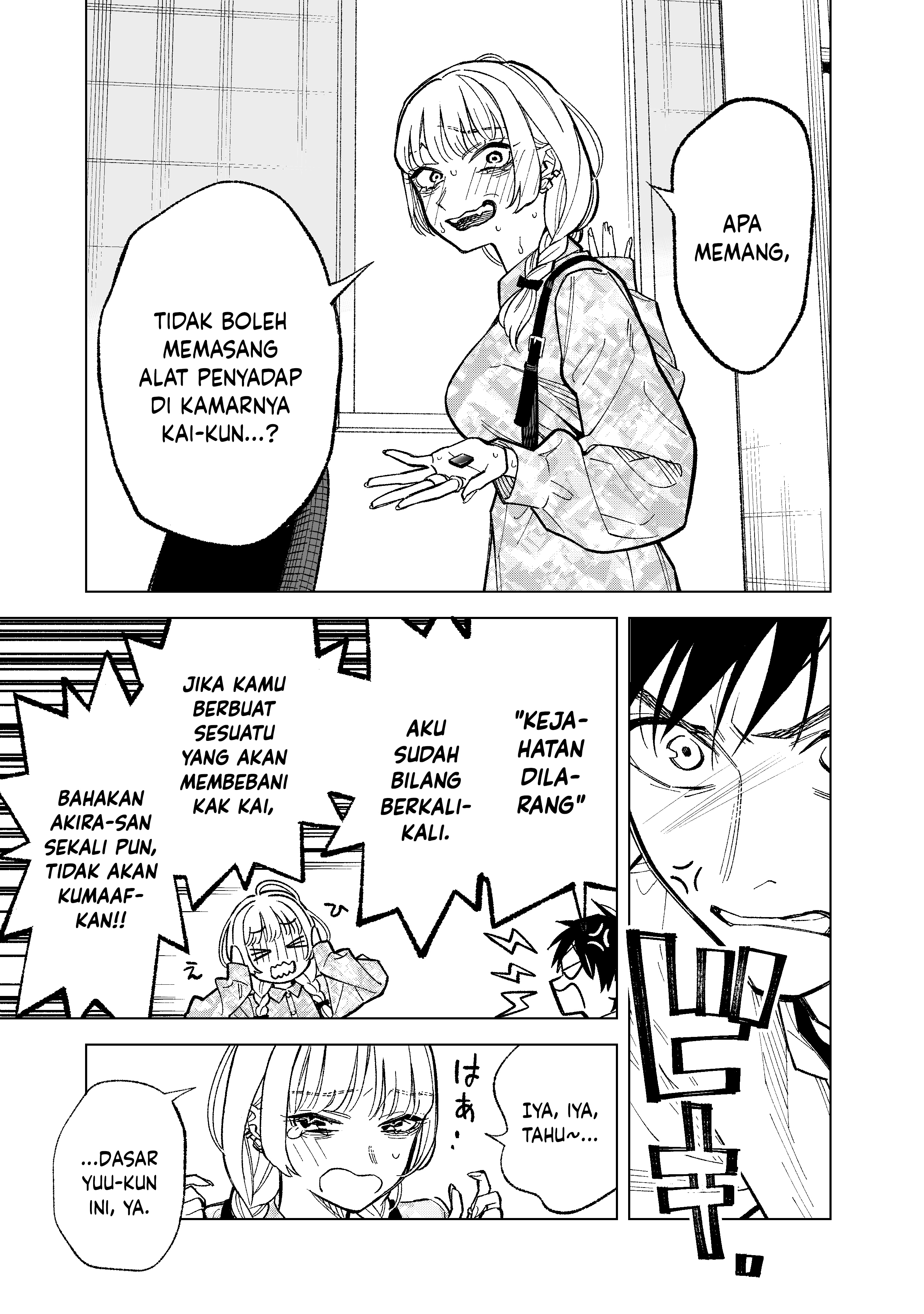Kono Gomi o Nanto Yobu Vol. 1 Ch. 1 第10页