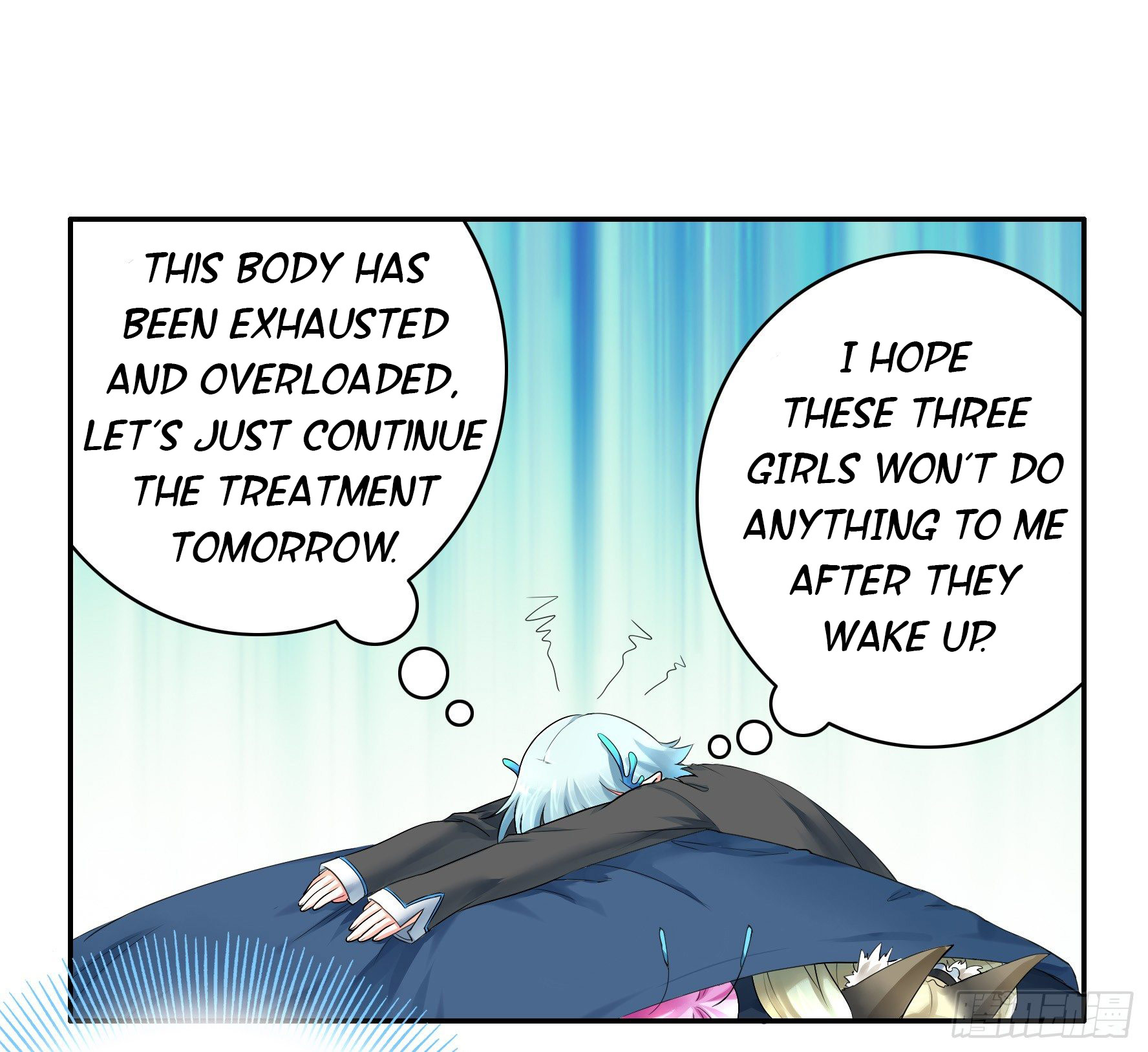 I Want to Roam Ch. 4 第3页