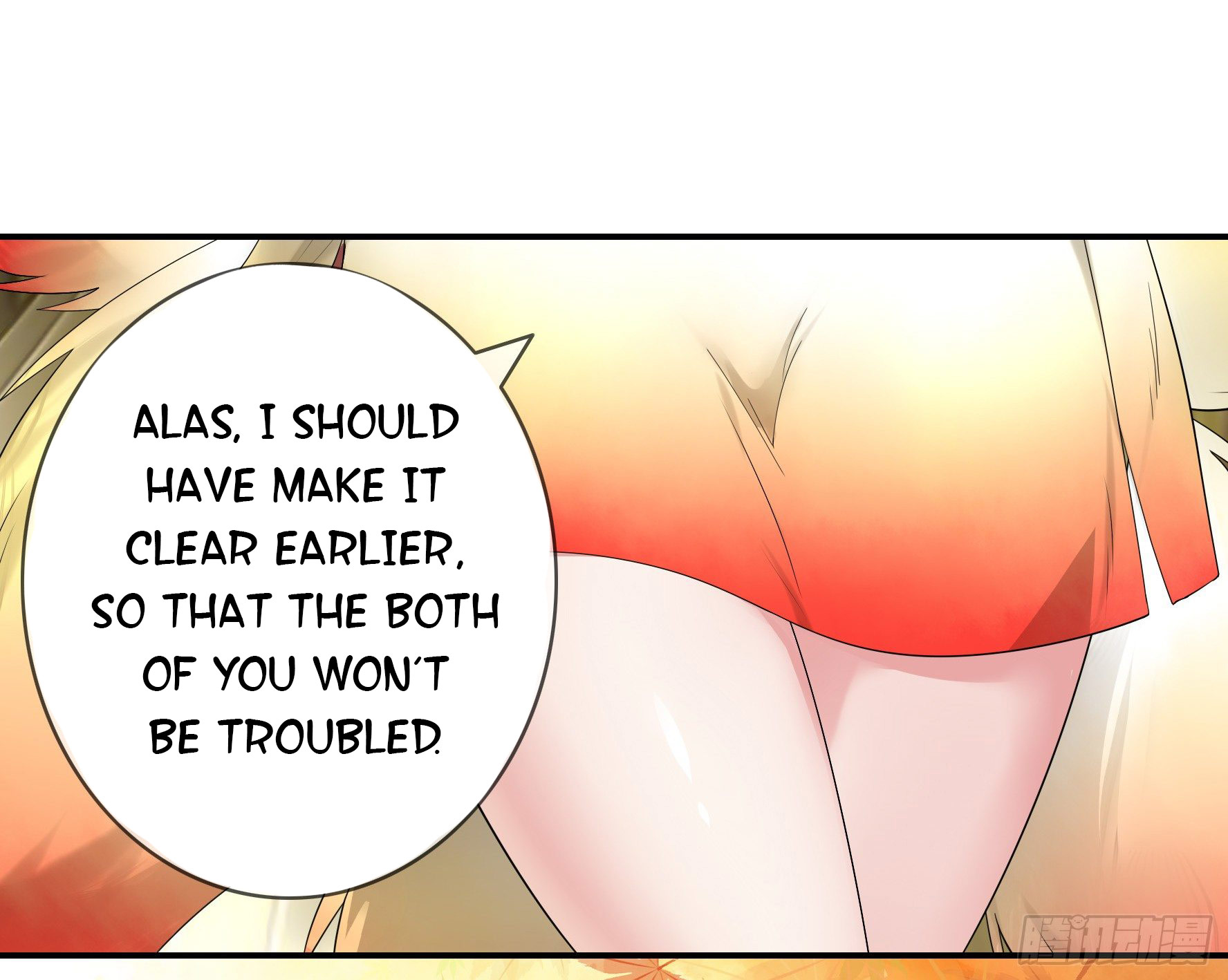 I Want to Roam Ch. 4 第21页