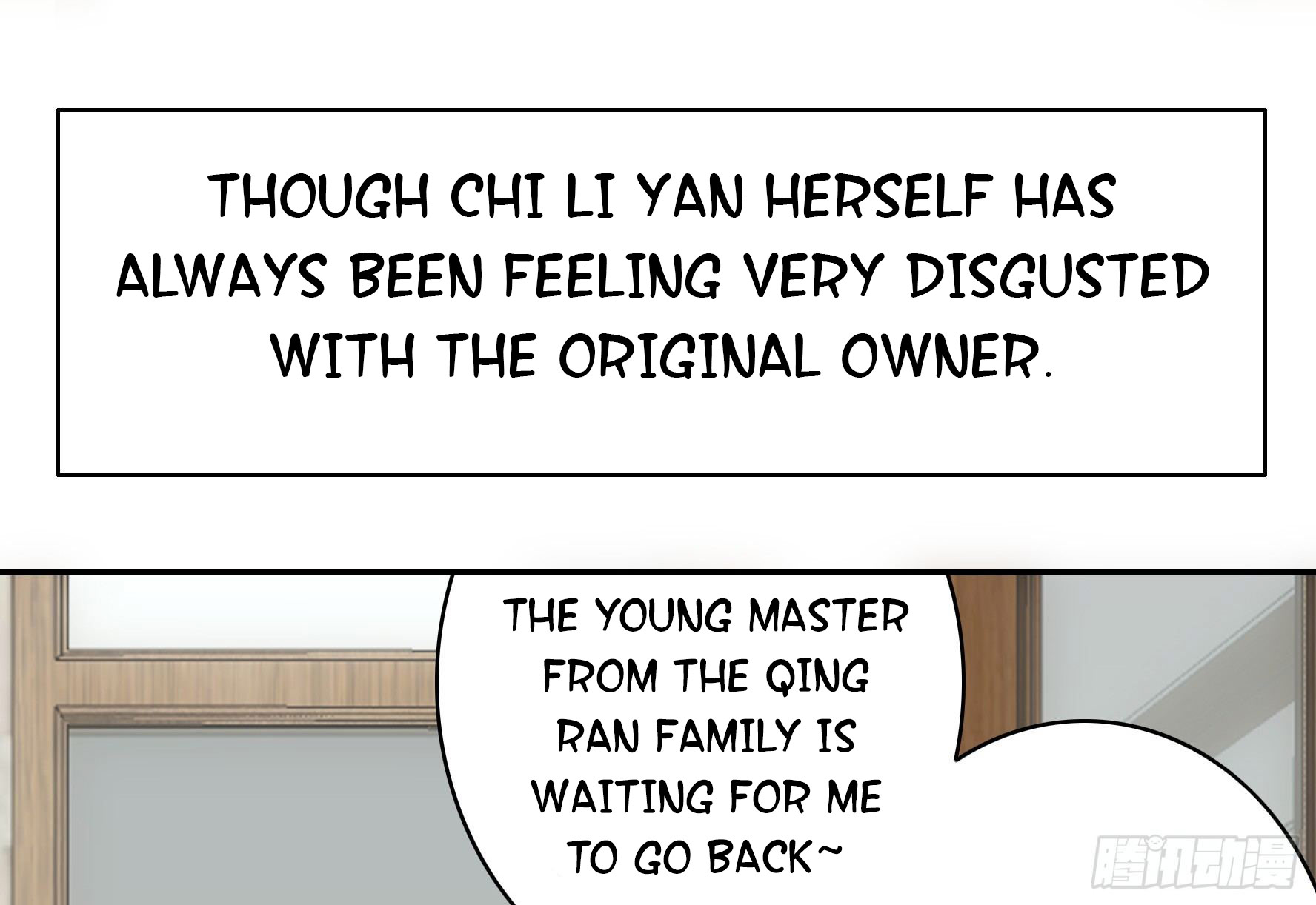 I Want to Roam Ch. 4 第25页