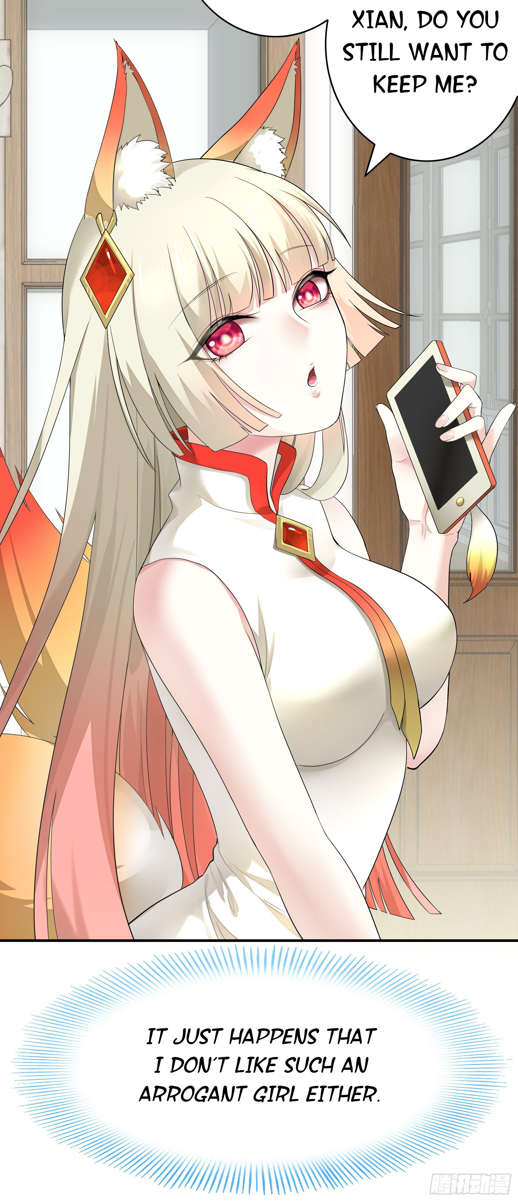 I Want to Roam Ch. 4 第26页