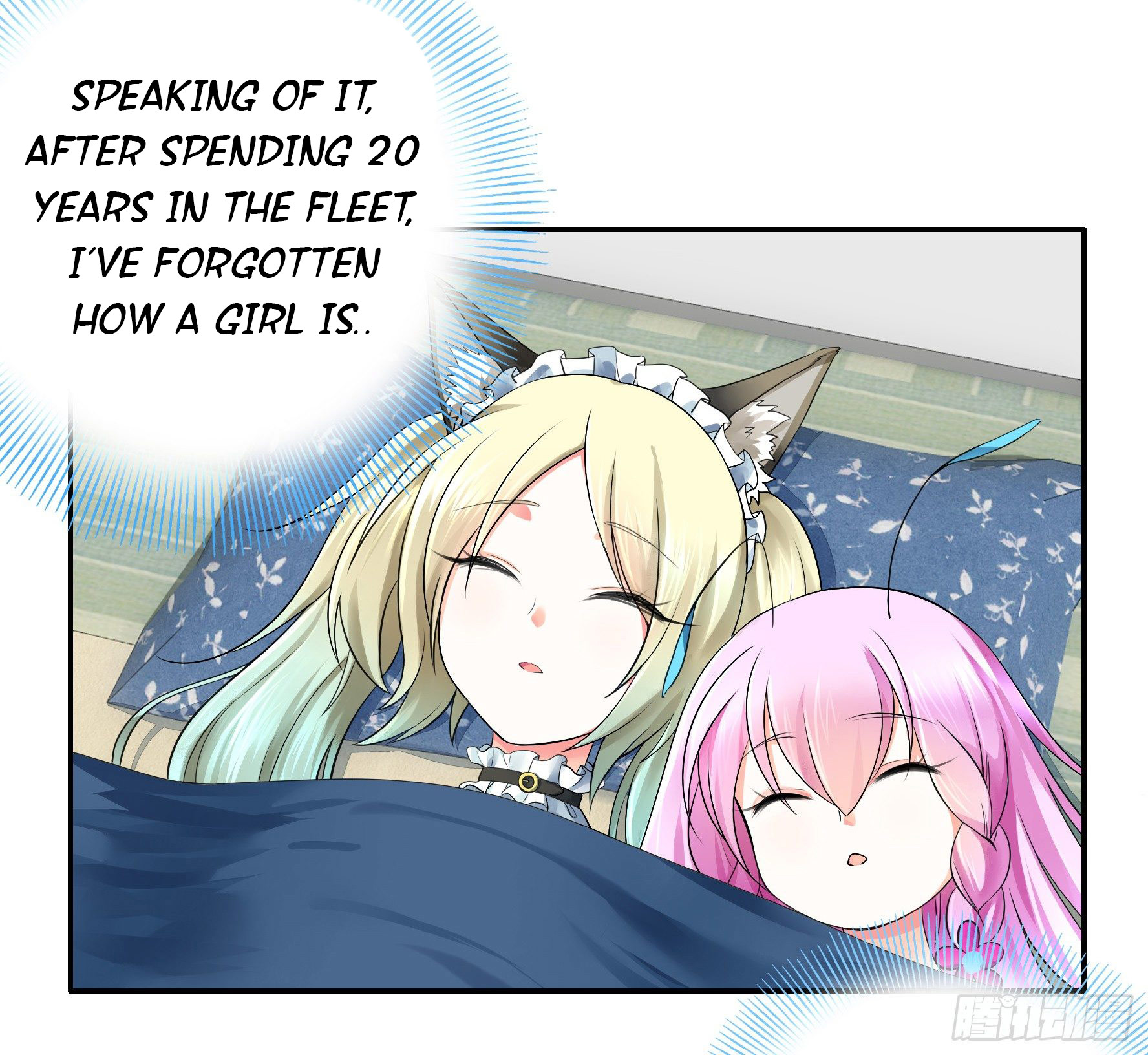 I Want to Roam Ch. 4 第4页