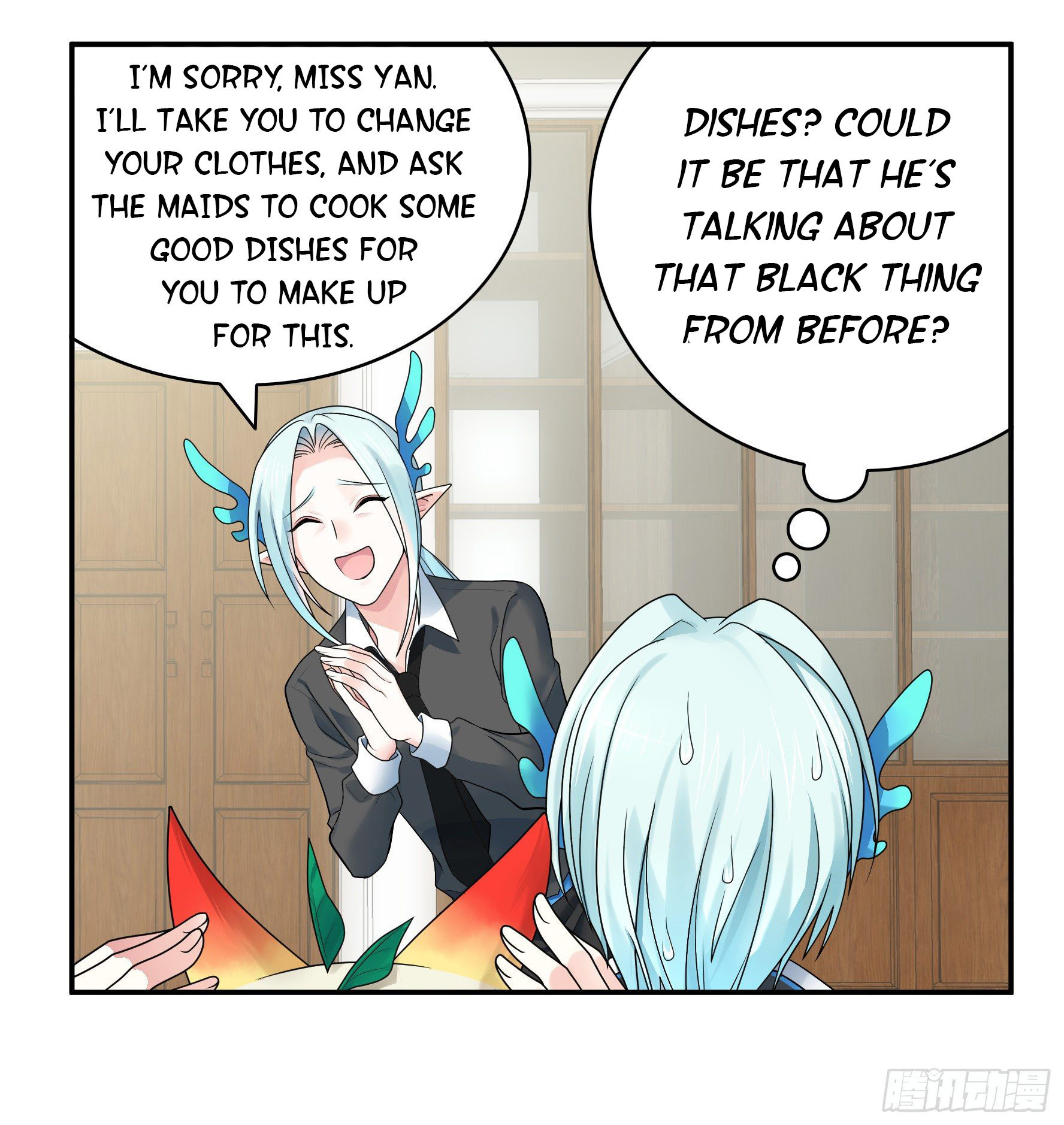 I Want to Roam Ch. 4 第39页