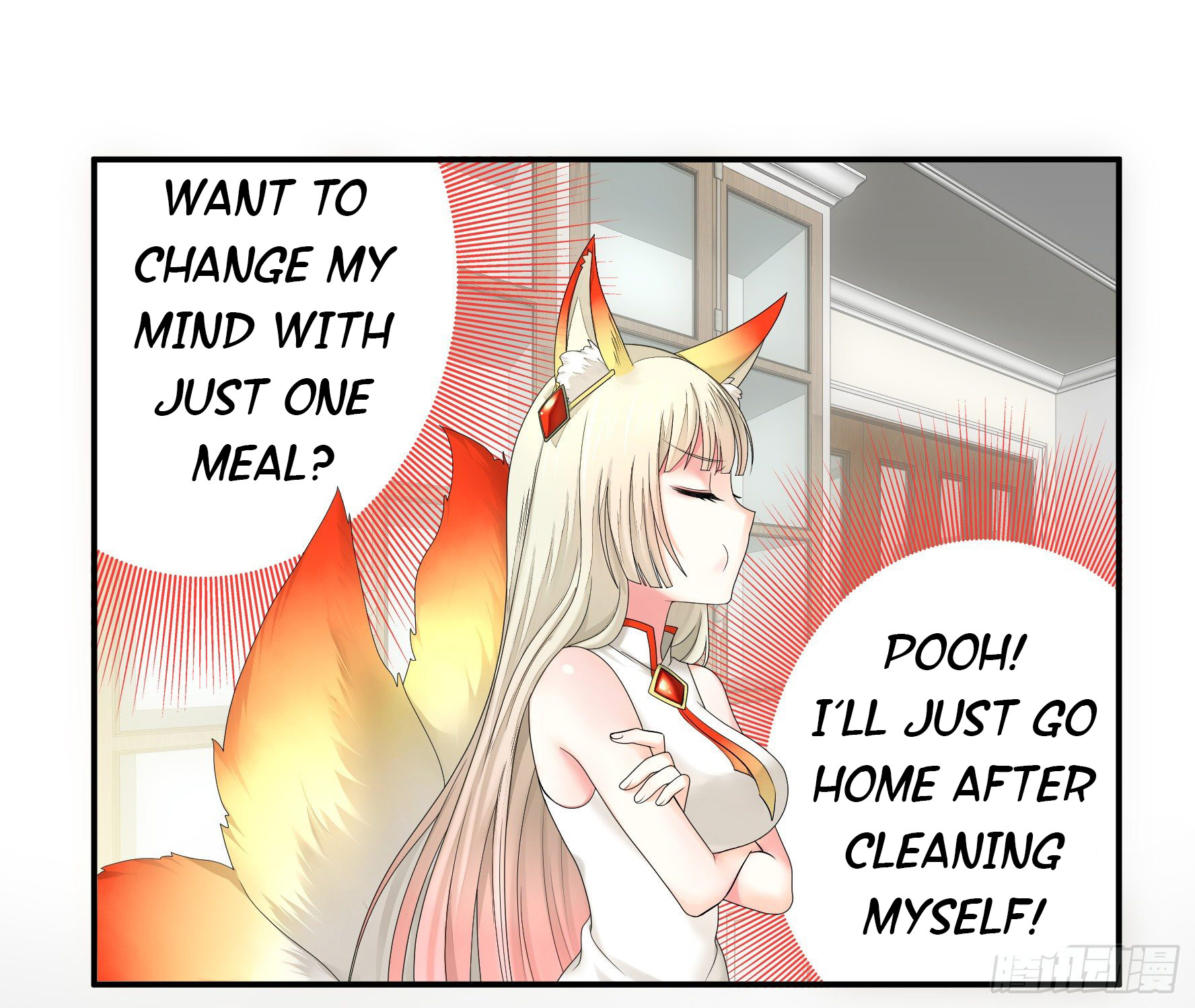 I Want to Roam Ch. 4 第42页