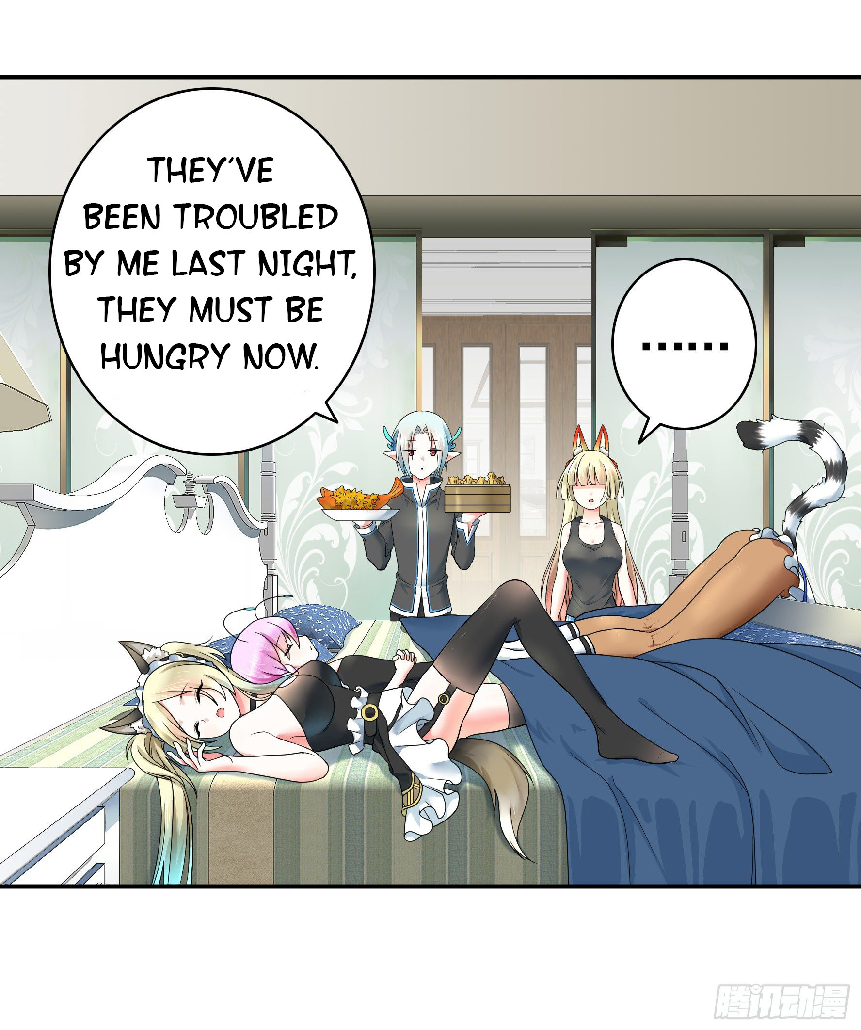 I Want to Roam Ch. 4 第58页