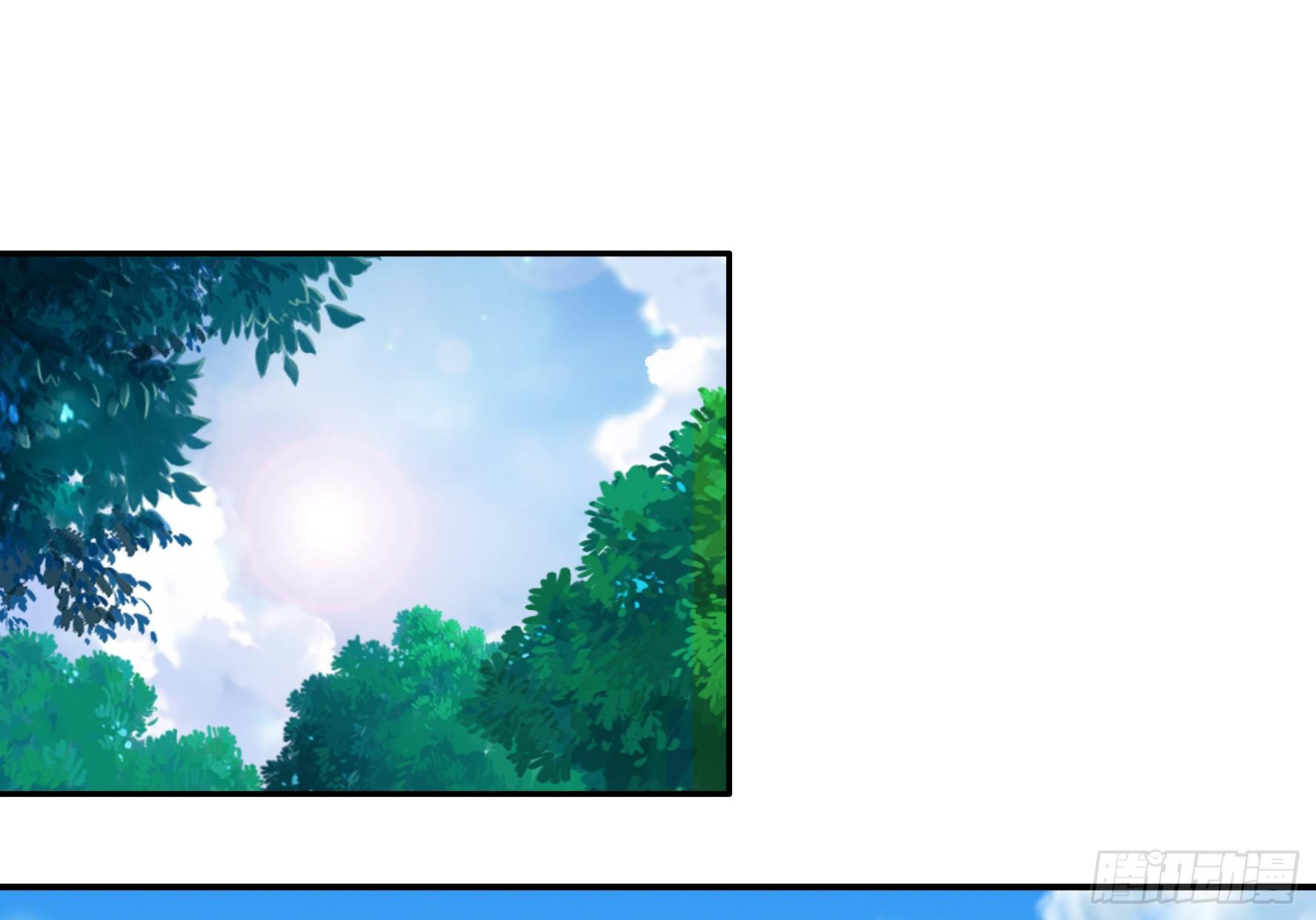 I Want to Roam Ch. 4 第9页