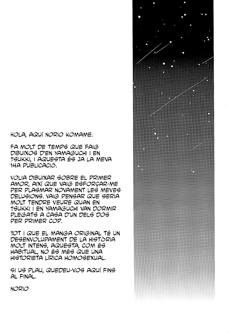 Haikyuu!! - Aiiro Stardust (Doujinshi) Oneshot 第25页