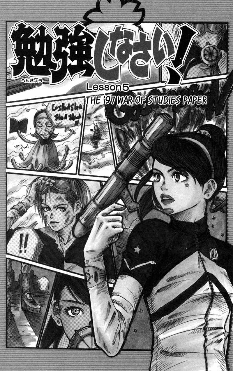 Study! Lesson 5: The '97 War of Studies Paper 第2页