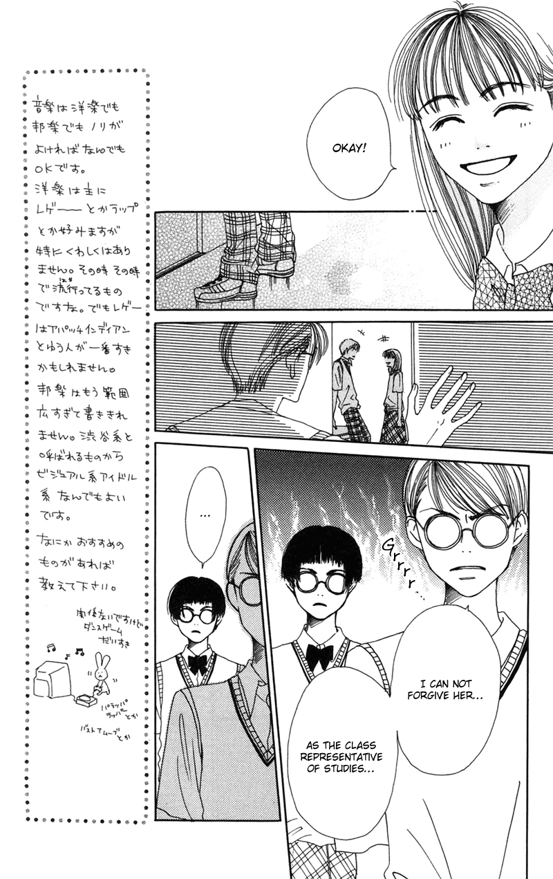 Study! Lesson 5: The '97 War of Studies Paper 第14页