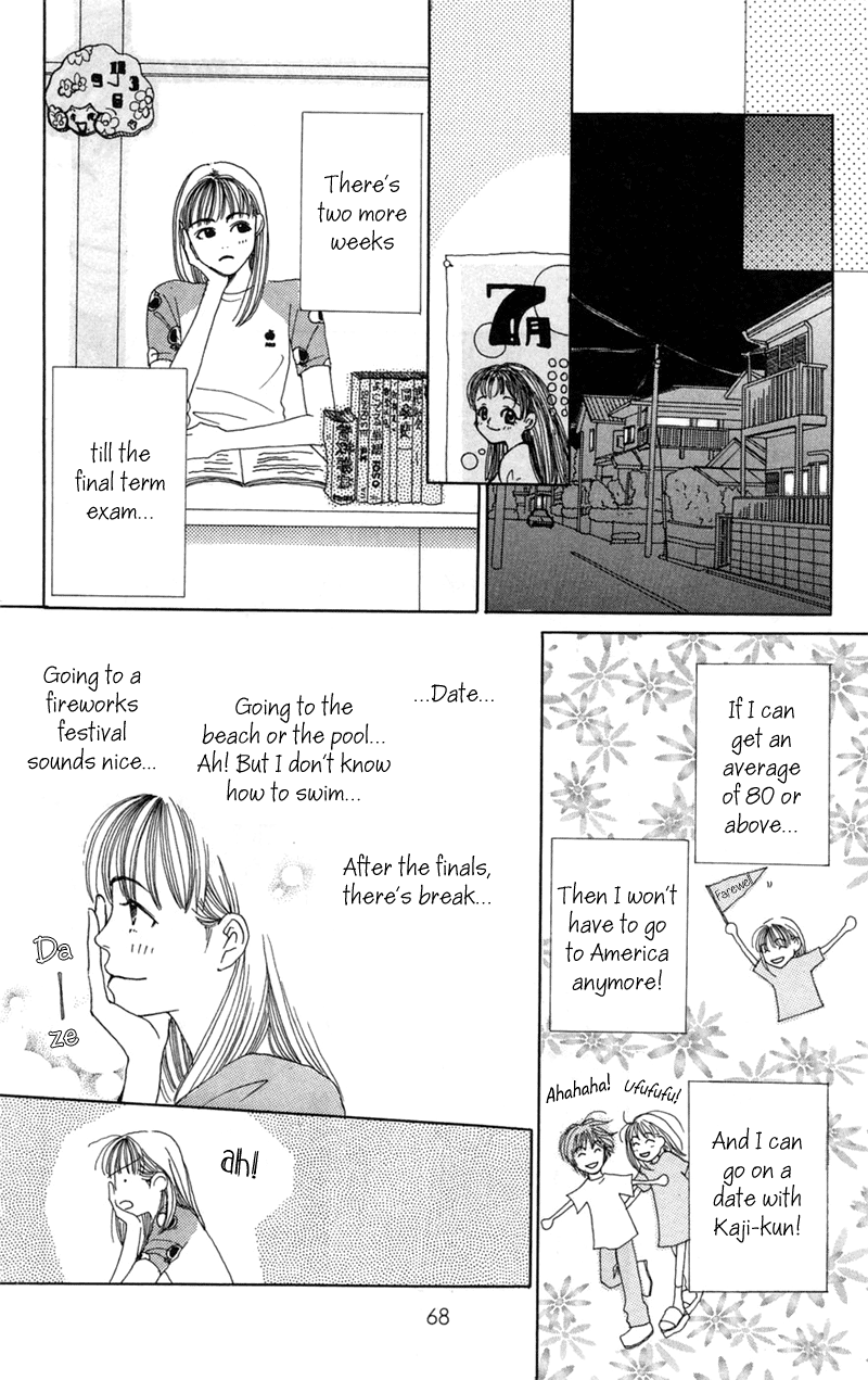 Study! Lesson 5: The '97 War of Studies Paper 第15页