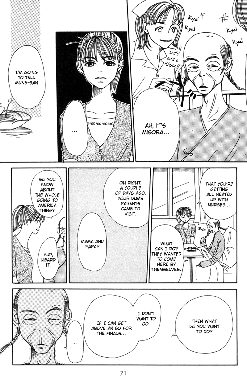 Study! Lesson 5: The '97 War of Studies Paper 第18页