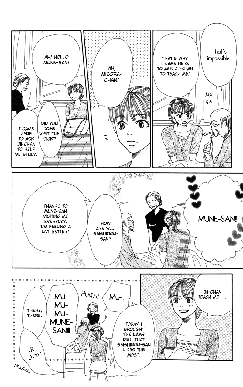 Study! Lesson 5: The '97 War of Studies Paper 第19页