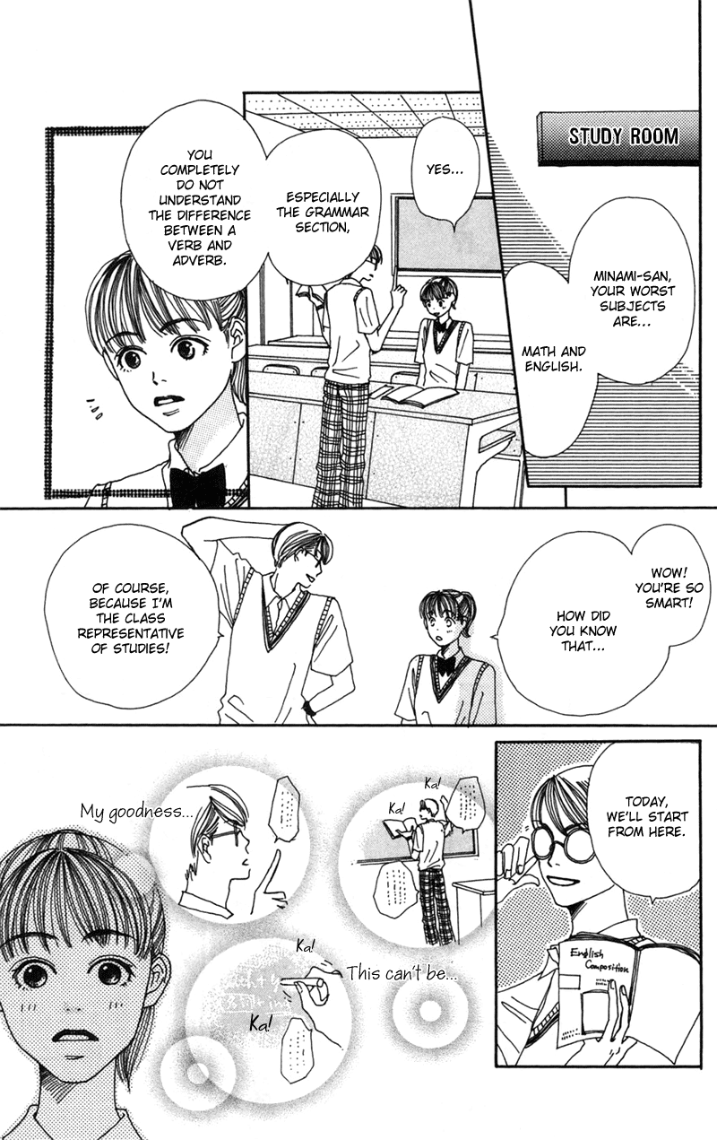 Study! Lesson 5: The '97 War of Studies Paper 第25页