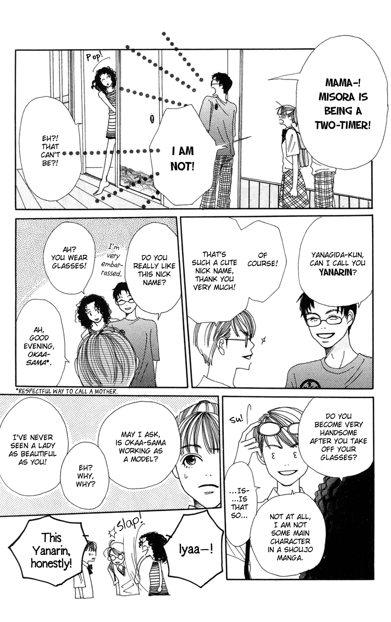 Study! Lesson 5: The '97 War of Studies Paper 第27页